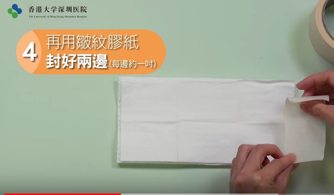 Two pieces of kitchen roll are used. Photo: YouTube