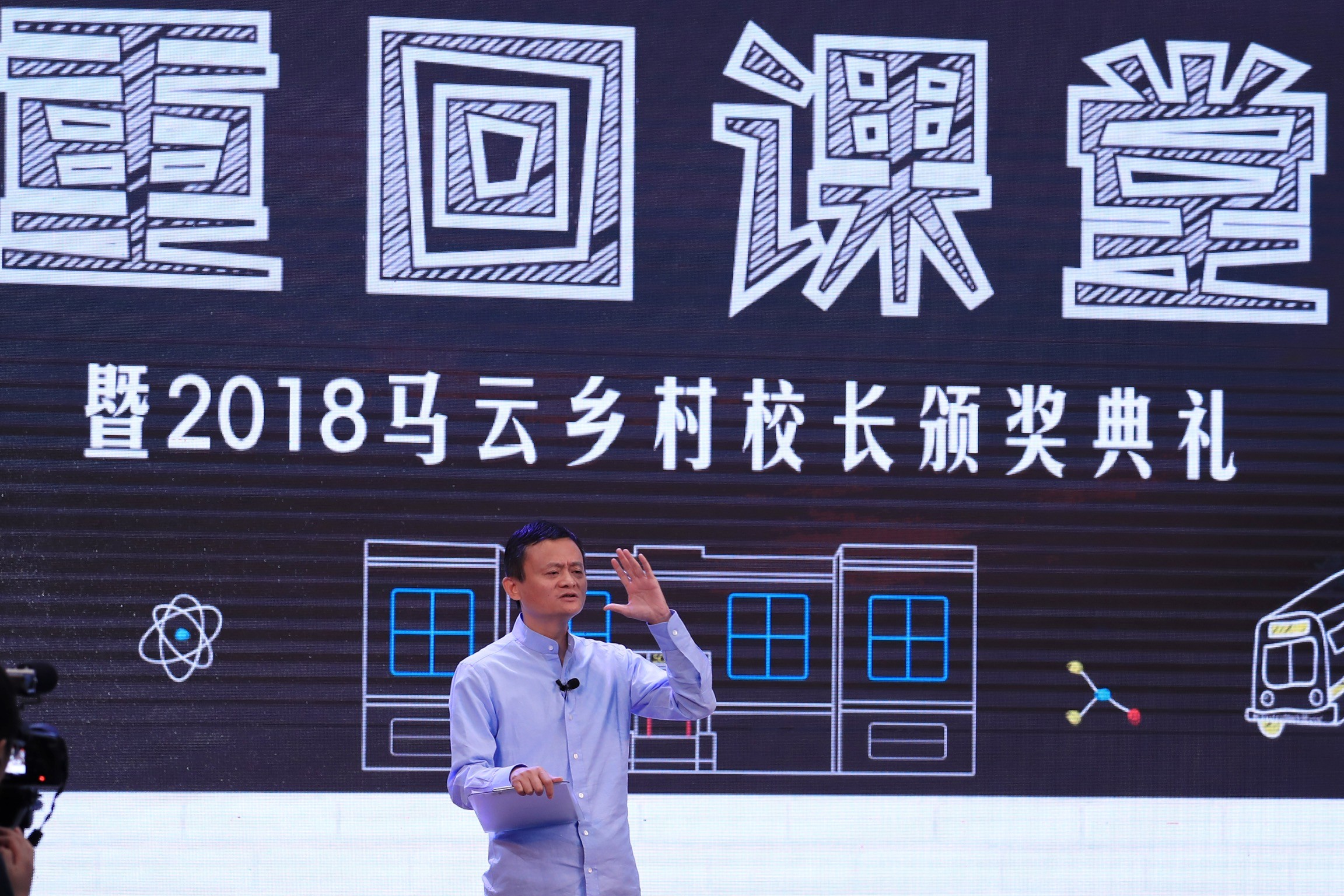 Jack Ma, co-founder and former chairman of Alibaba Group Holding, during a lecture on 13 January 2019 to Chinese village teachers during the 2018 Rural Teacher Awards by the Jack Ma Foundation in Sanya on Hainan island. Photo: Imaginechina