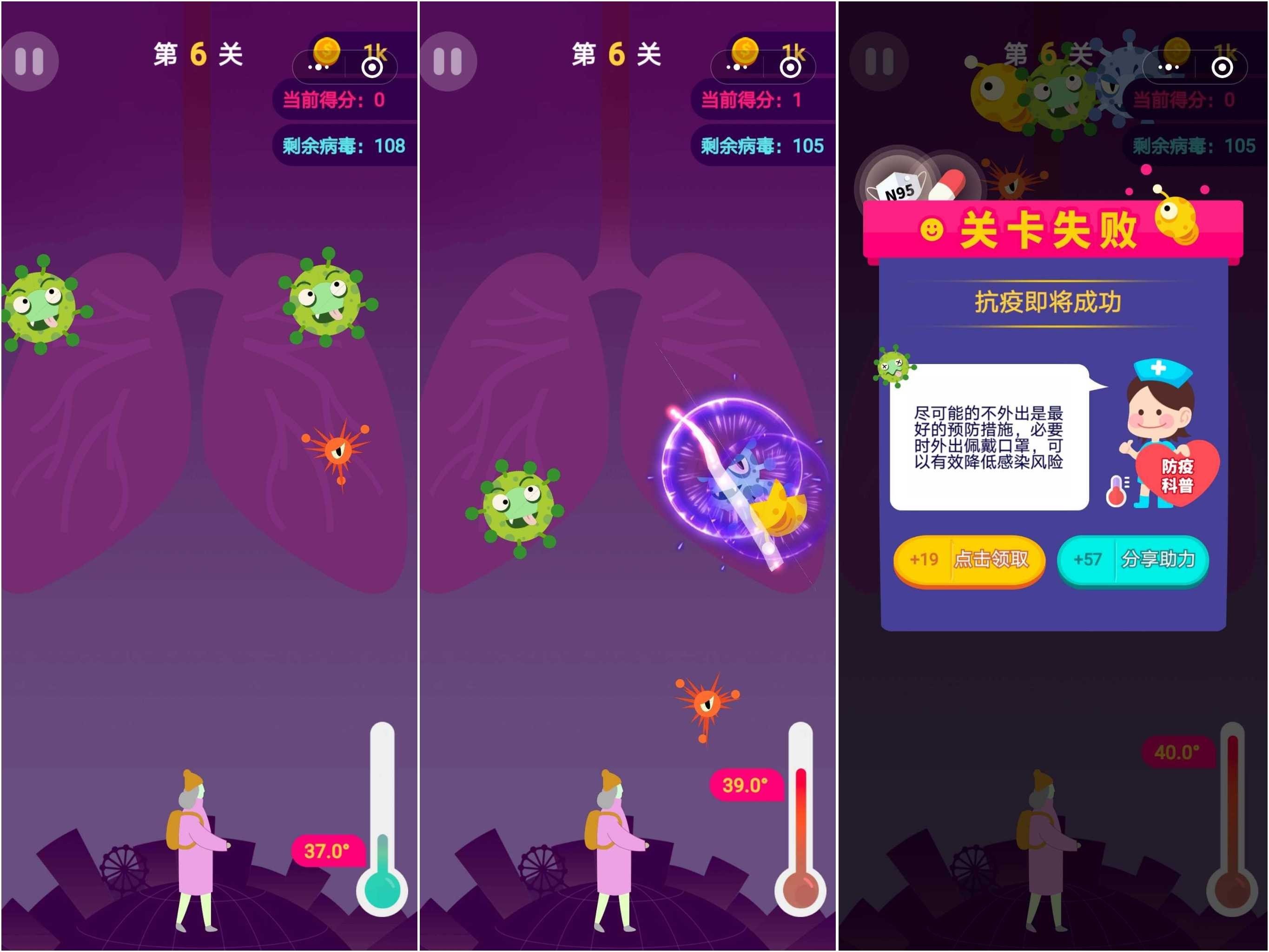 Chinese government backs Fruit Ninja-style game about killing viruses amid  coronavirus outbreak | South China Morning Post