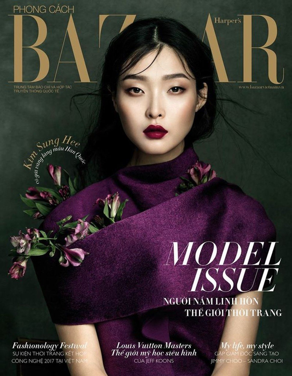A cover of Harper’s Bazaar Vietnam.