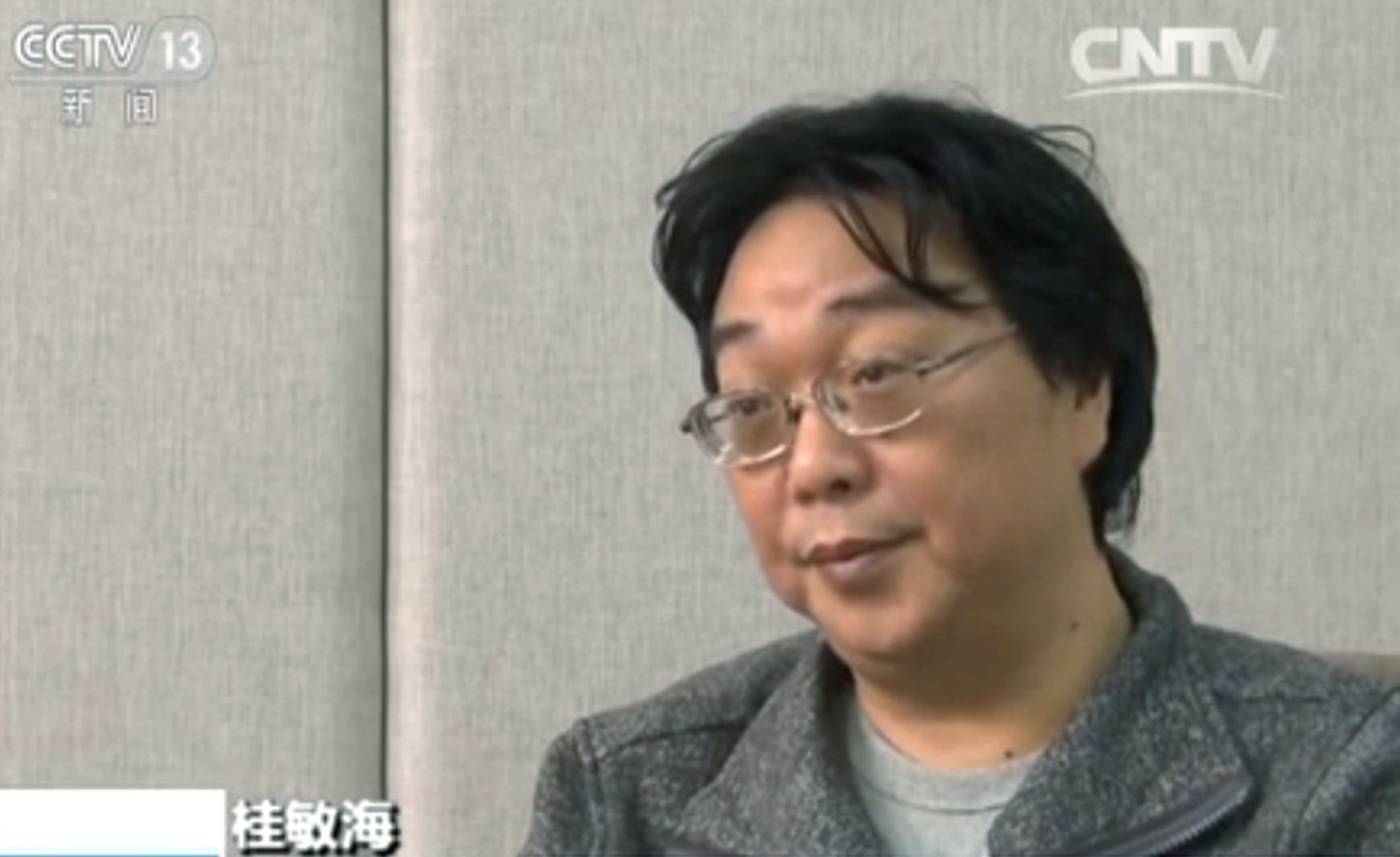 Gui Minhai in an undated screen grab from CCTV. Photo: Handout