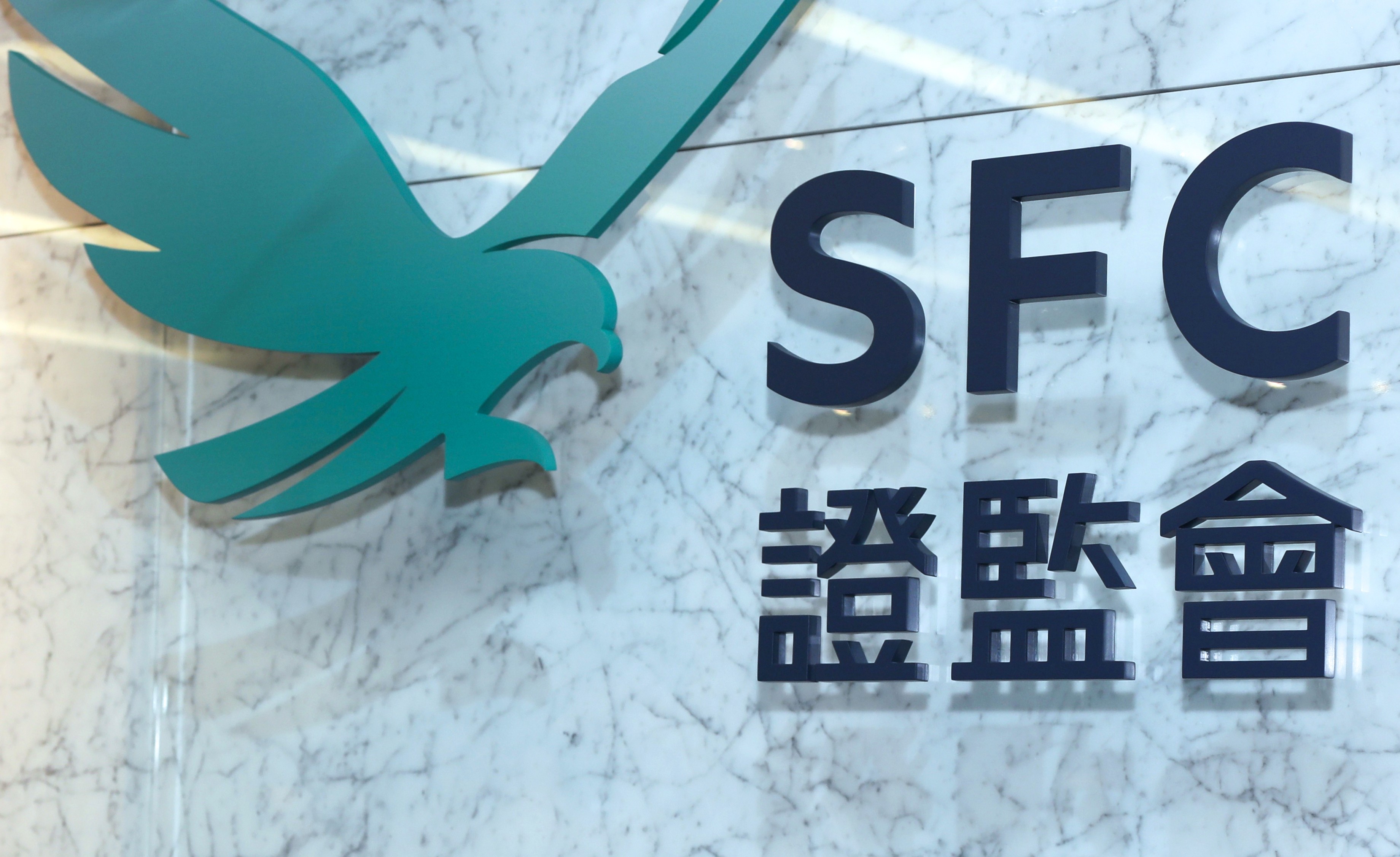 Hong Kong Watchdog Sfc Handed Out Record Hk 1 29 Billion In Fines
