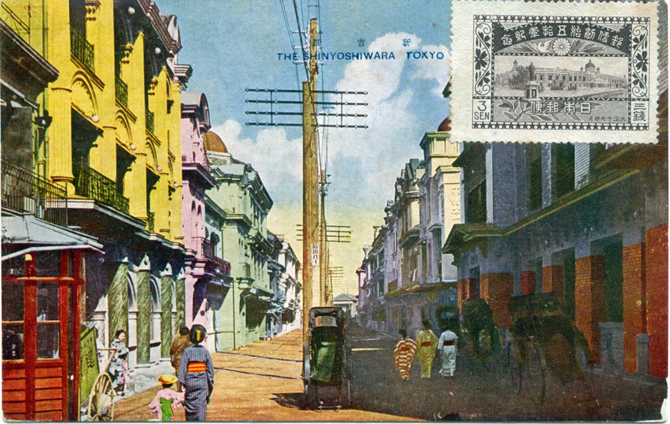 Tokyo’s Yoshiwara district shown on a postcard from the 1930s.