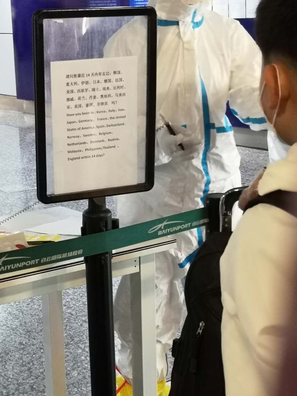 A quarantine notice at the Guangzhou Baiyun International Airport. Photo: Jingjing Huang