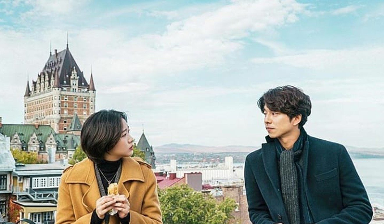 Gong Yoo, Choi Woo-Shik, Park Bo-Gum, And Bae Suzy In A Movie