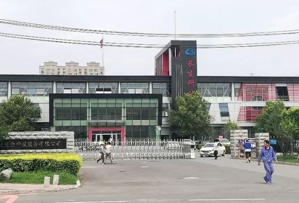 The exterior of the Changchun Changsheng Biotechnology building in Jilin, China. Photo: SCMP