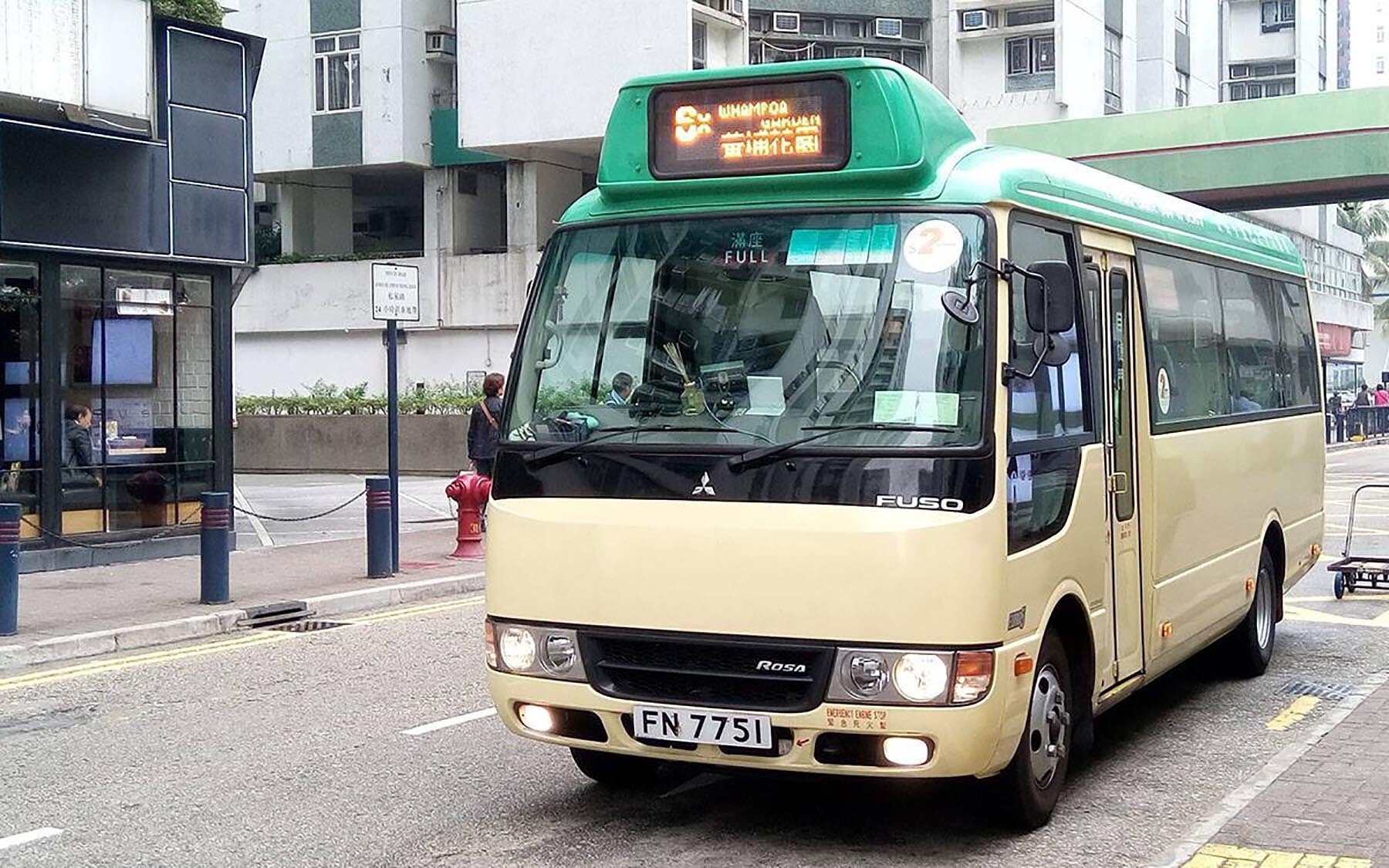 Chit Fai Motors ran minibuses from Whampoa to Kowloon Tong and Tsim Sha Tsui for around 40 years. Photo: Facebook