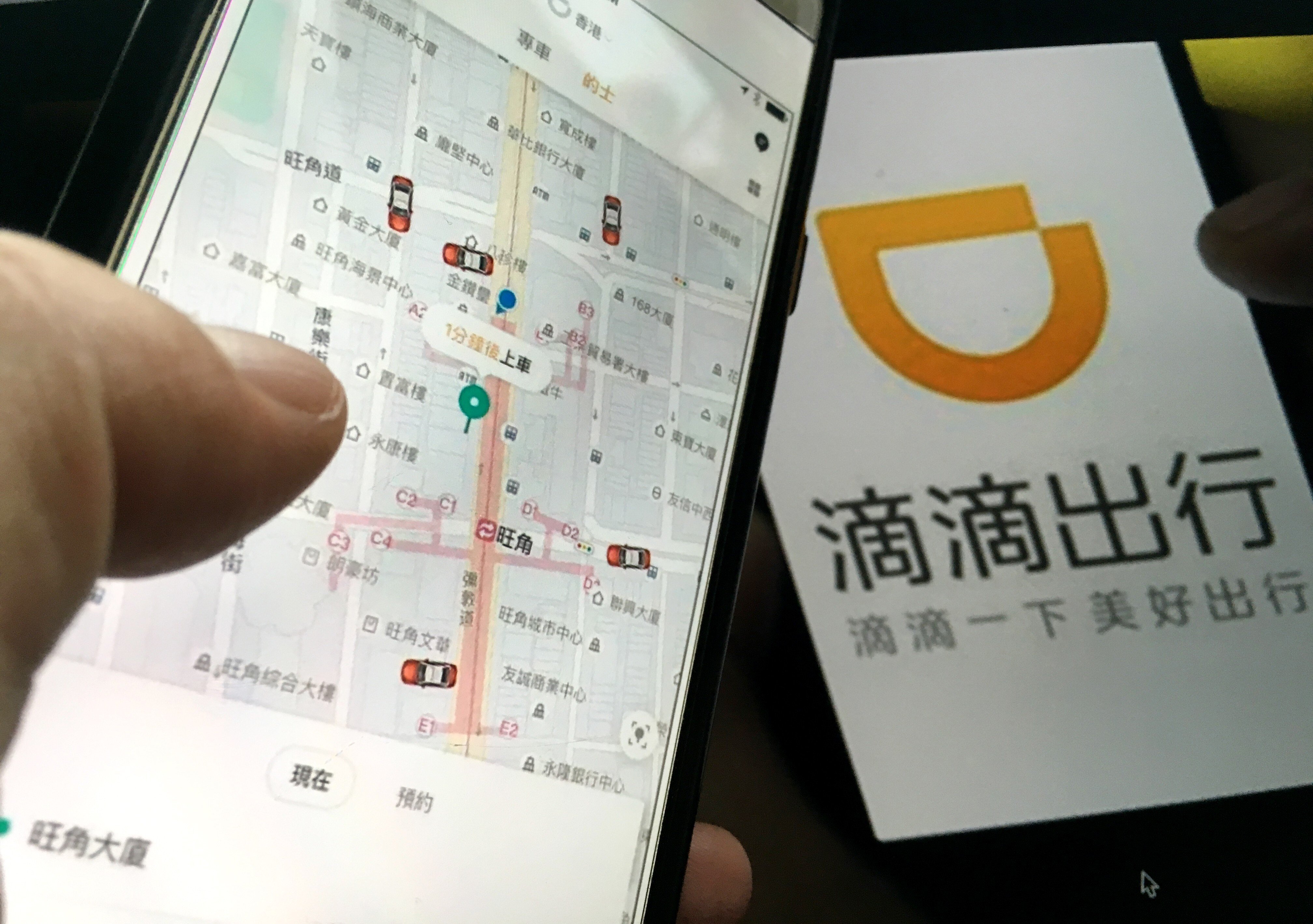 Didi Chuxing’s ride-hailing app is seen displayed on a smartphone. Photo: SCMP