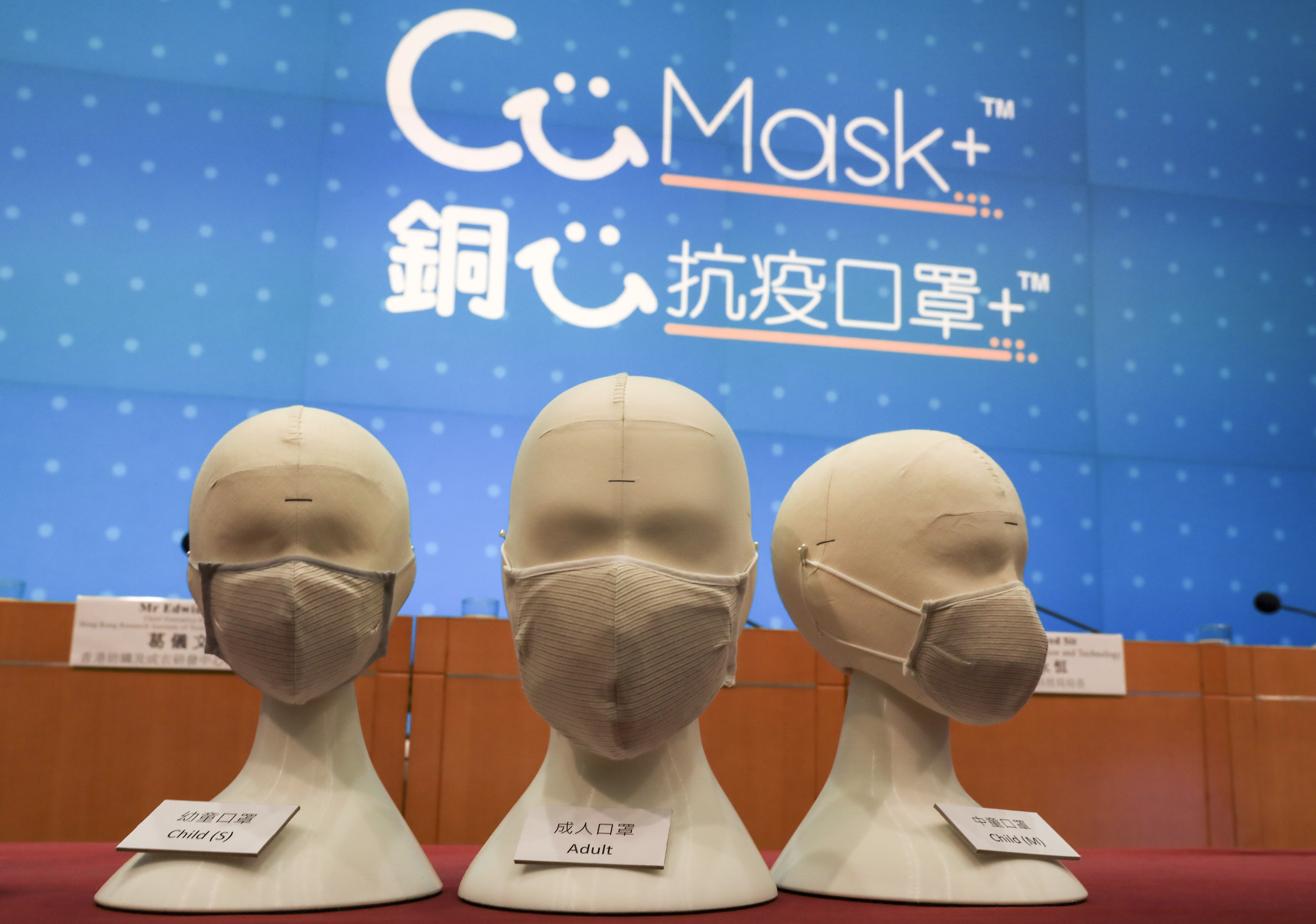 The reusable mask will be distributed to all Hong Kong residents for free. Photo: May Tse