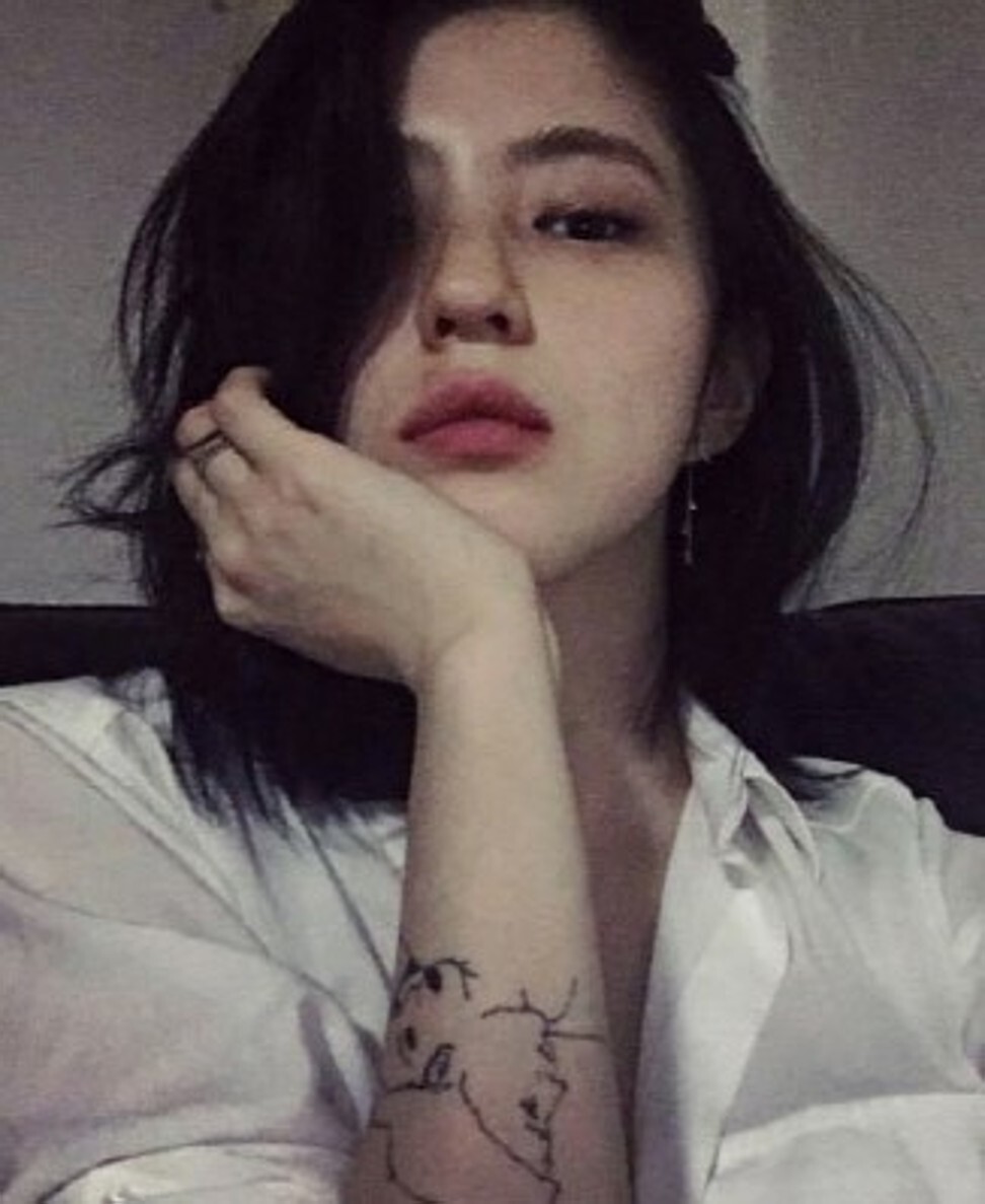 Han so hee tattoos