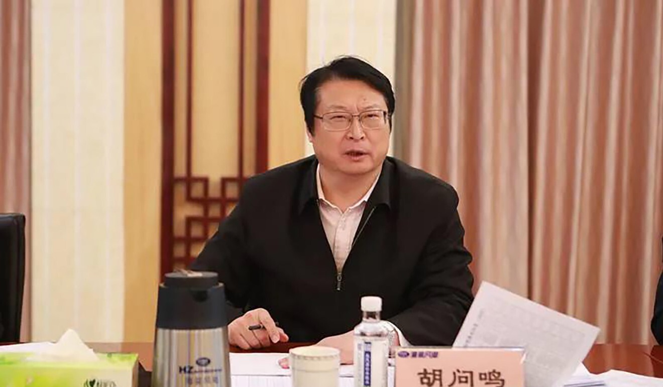 Hu Wenming, former Communist Party chief and chairman of China Shipbuilding Industry Corporation, is under investigation. Photo: Thepaper.cn