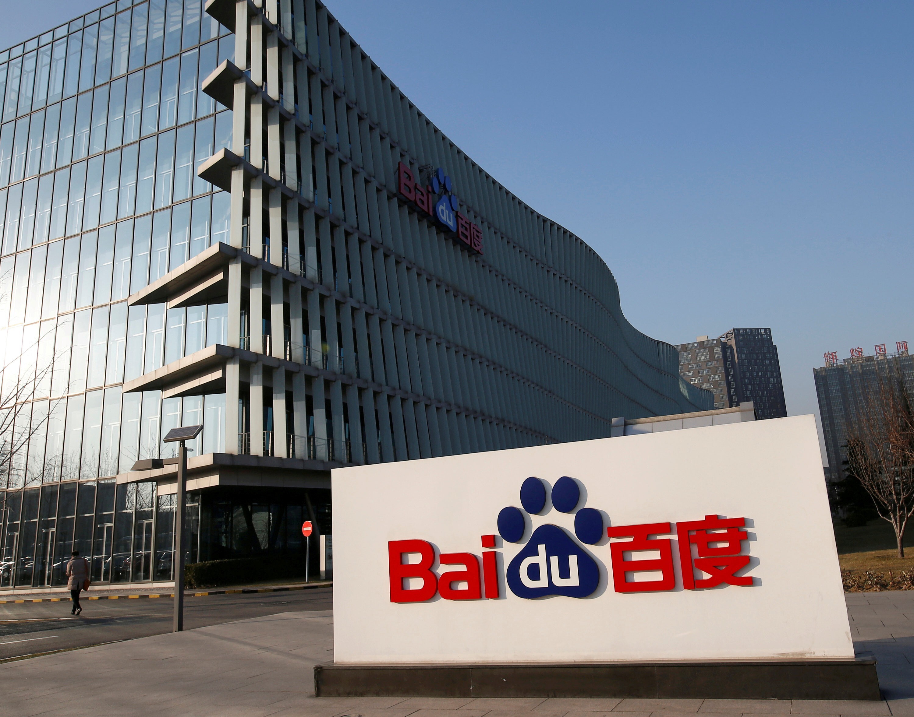 Baidu's company logo is seen at its headquarters in Beijing December 17, 2014. Photo: Reuters