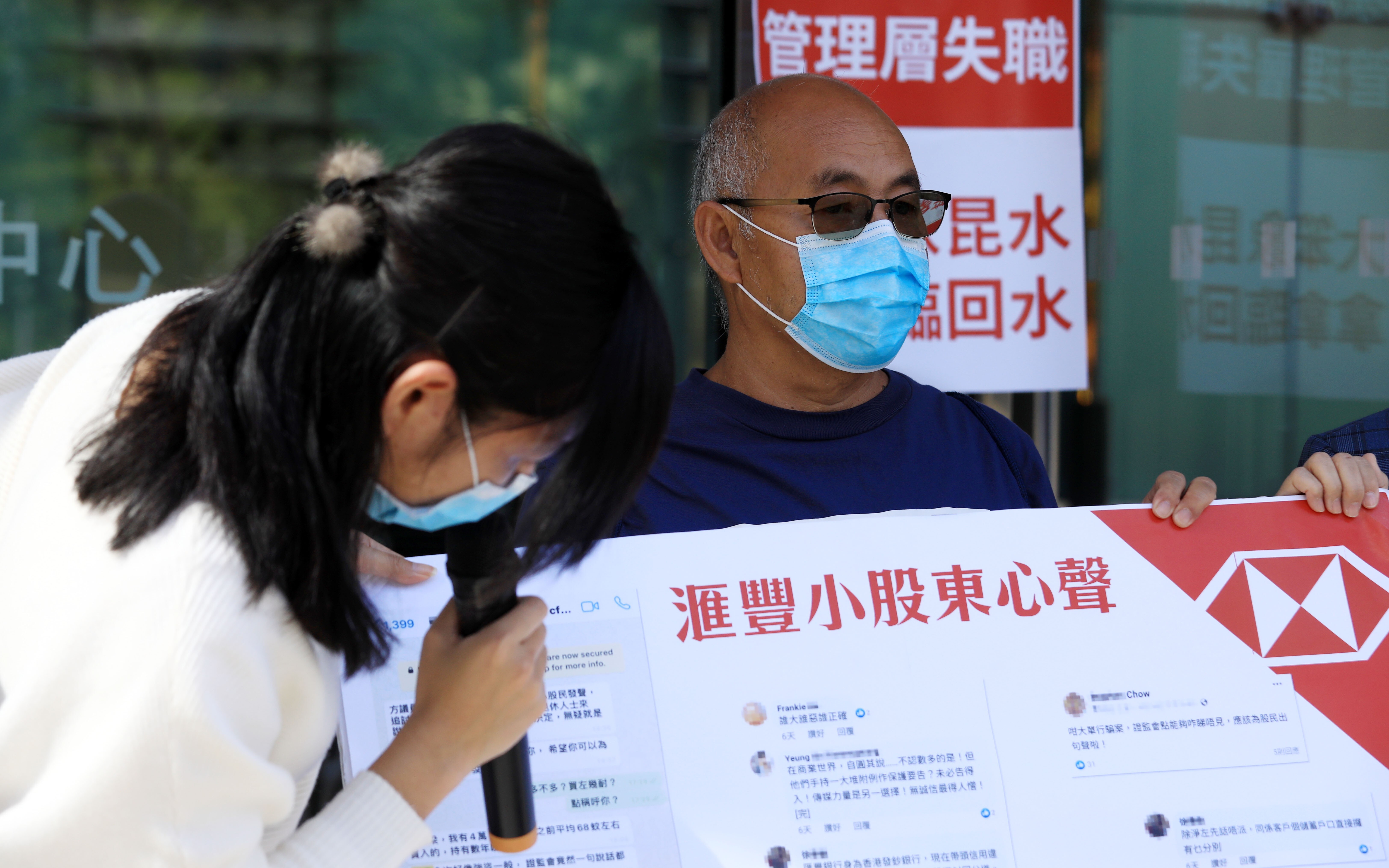 HSBC shareholders attend a protest in Hong Kong’s Central district in the this file photo from April 16, 2020. Photo: May Tse