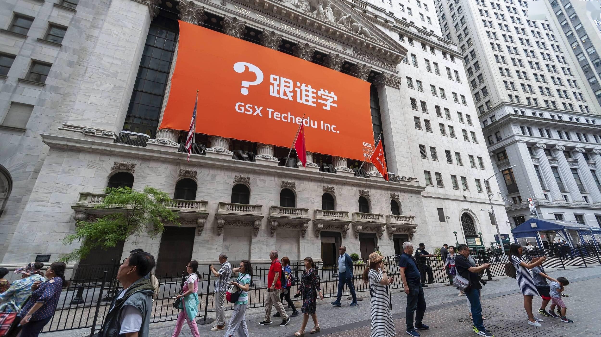 Short sellers have repeatedly targeted GSX Techedu since its listing on the New York Stock Exchange in June 2019. Photo: AP