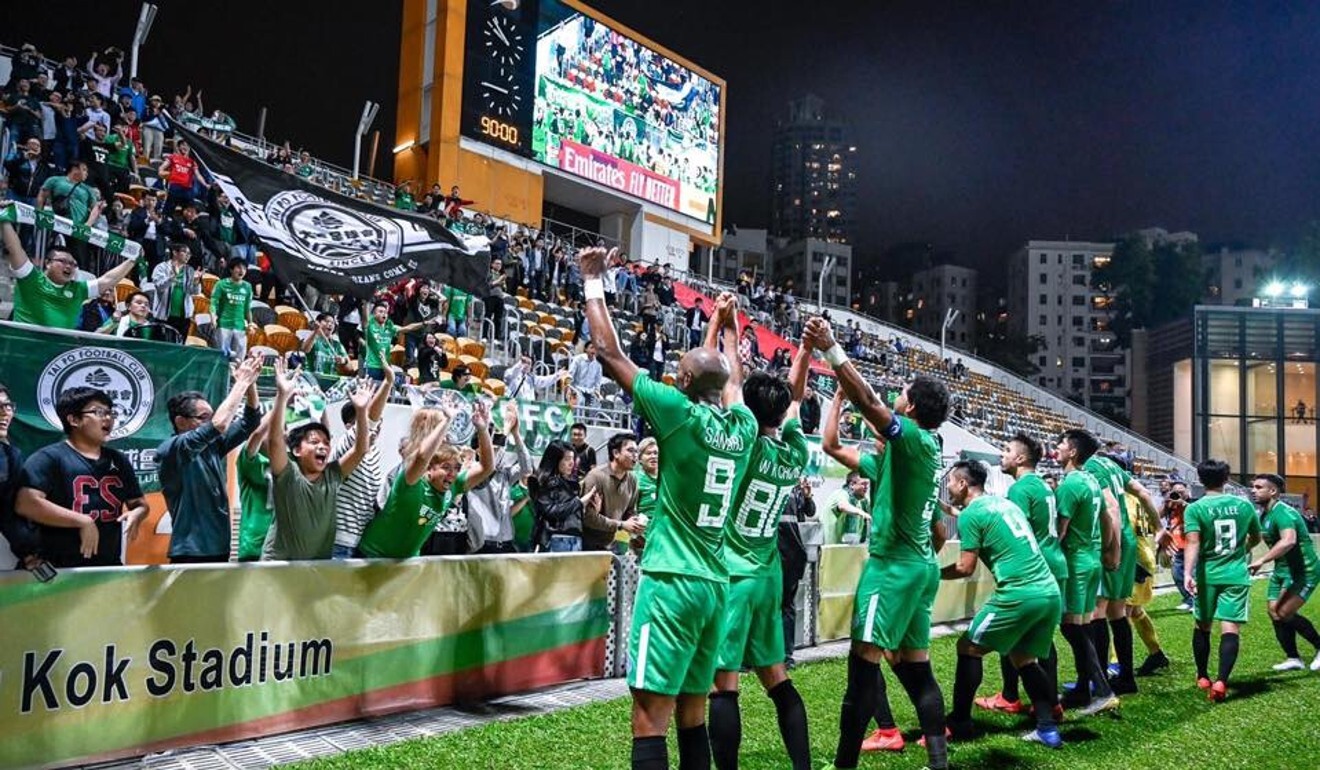 Tai Po players celebrate in front of fans after a win over Kitchee in the AFC Cup in 2019. Photo: Handout