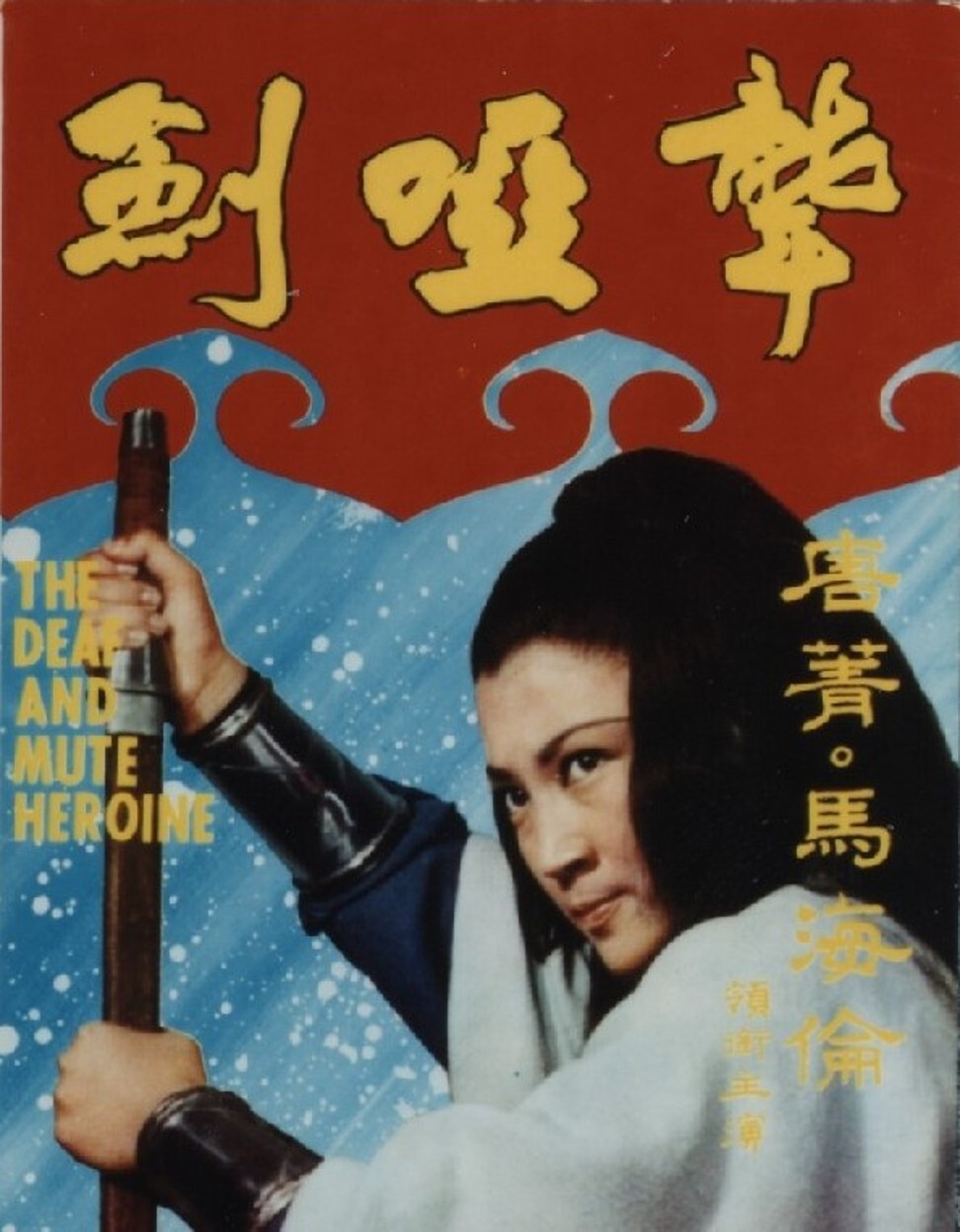 Like spaghetti Westerns starring Clint Eastwood, an amoral drifter leads cast of Deaf and Mute