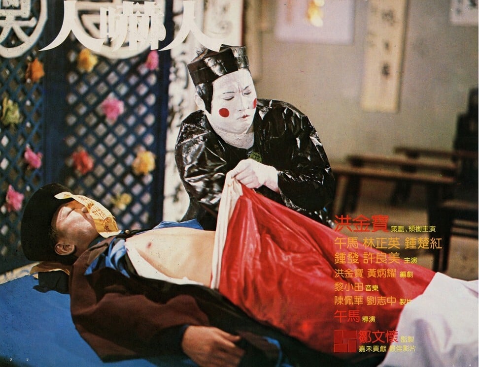 Like spaghetti Westerns starring Clint Eastwood, an amoral drifter