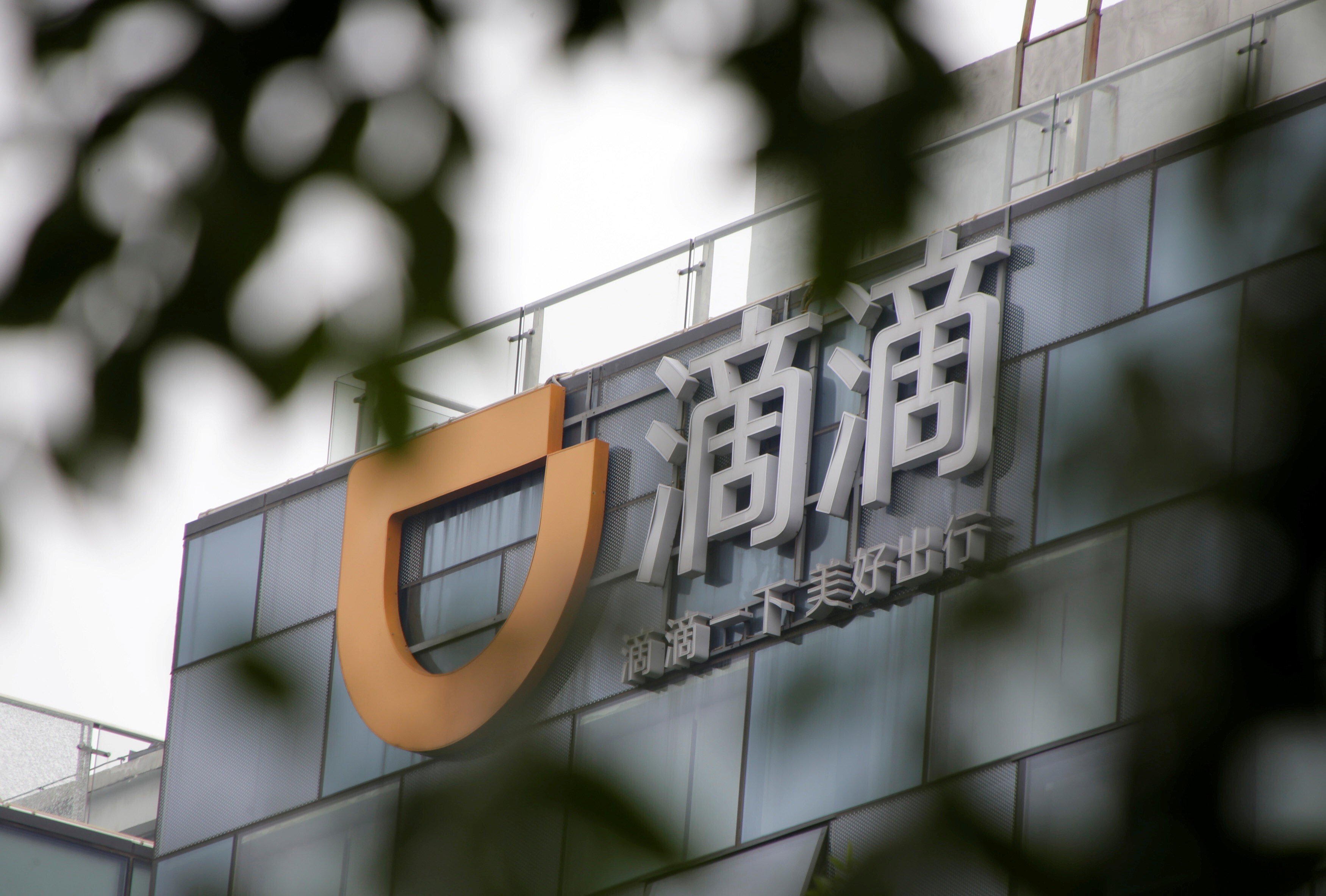 The Didi Chuxing logo is seen at its headquarters building in Beijing. Didi is continuing to diversify its business beyond ride-sharing amid some push-back against the sharing economy amid the Covid-19 pandemic. Photo: Reuters