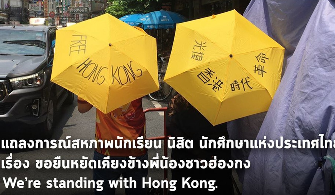 Several protesters at the June 4 event Jutatip Sirikhan co-organised carried yellow umbrellas – a reference to the “umbrella movement” of civil disobedience for universal suffrage in Hong Kong. Photo: Facebook