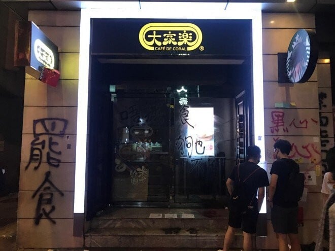 A Cafe de Coral shopfront vandalised by anti-government protesters in 2019. Photo: Yujing Liu