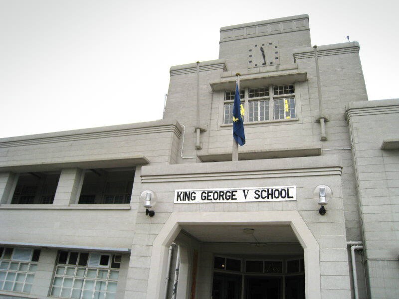 Undated photo of King George V (KGV) School.