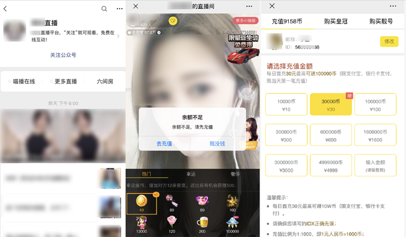 Before Hey, WeChat tried to take on Apple’s App Store policies | South ...