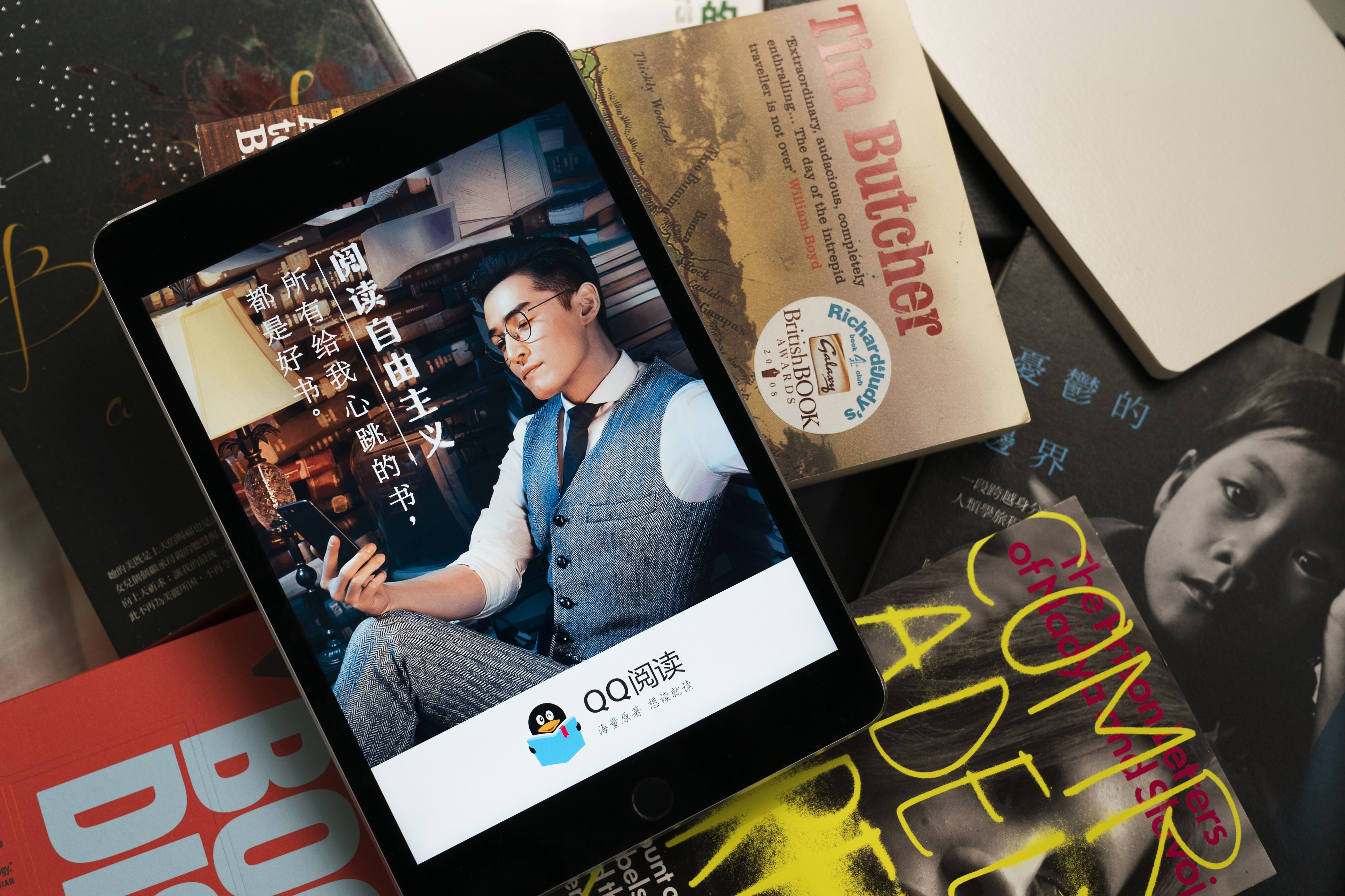 A welcome screen for the QQ Reading application, operated by China Literature, in an arranged photograph taken in Hong Kong on October 25, 2017. Photo: Bloomberg