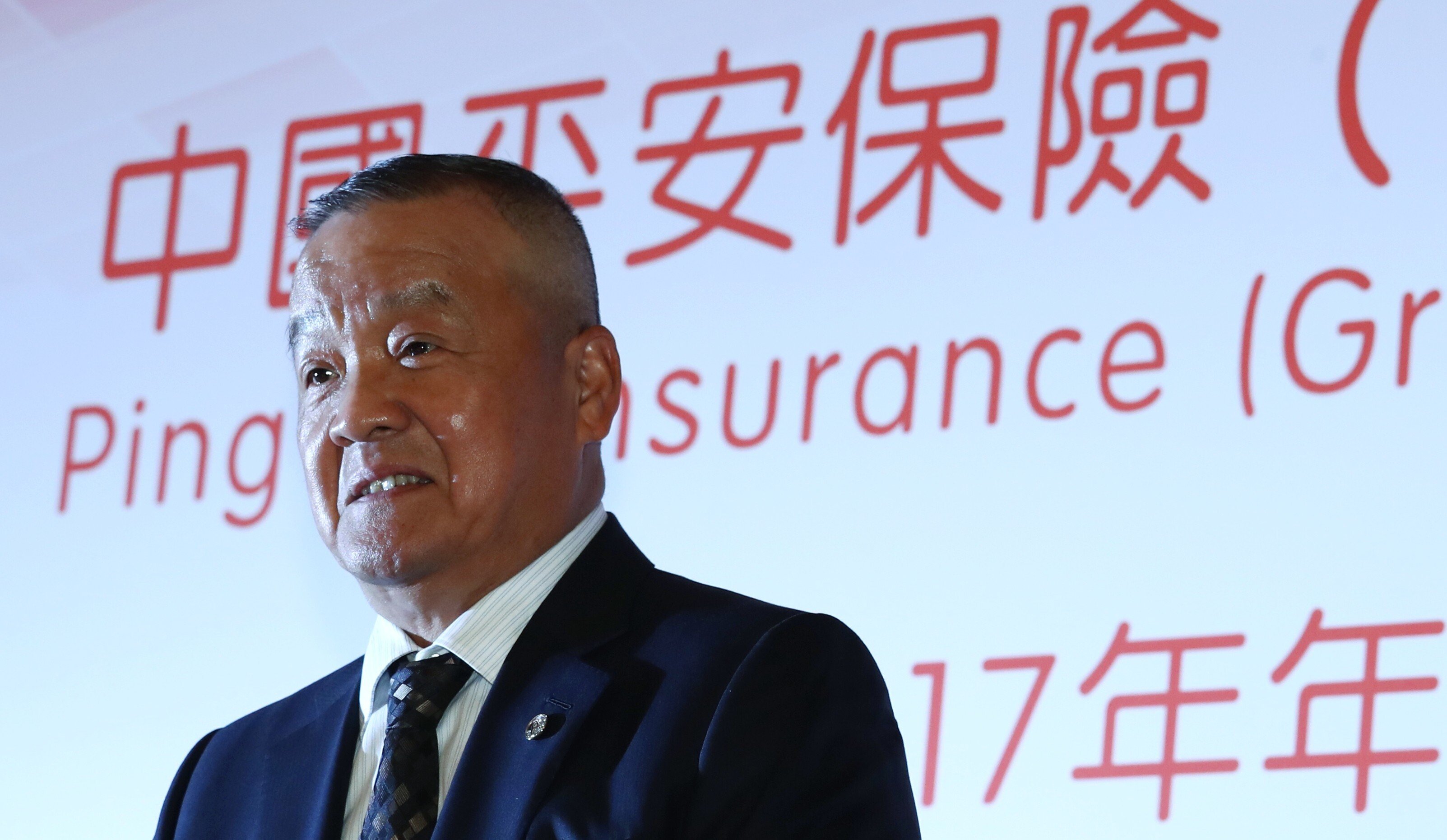Peter Ma Mingzhe has stepped down as CEO of Ping An Insurance (Group). Photo: Nora Tam