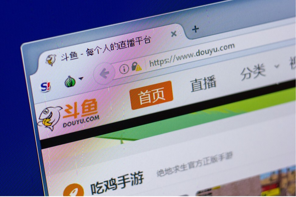 Tencent Restarts eGame Site After Halt of Huya-Douyu Game-Streaming Merger  - Pandaily