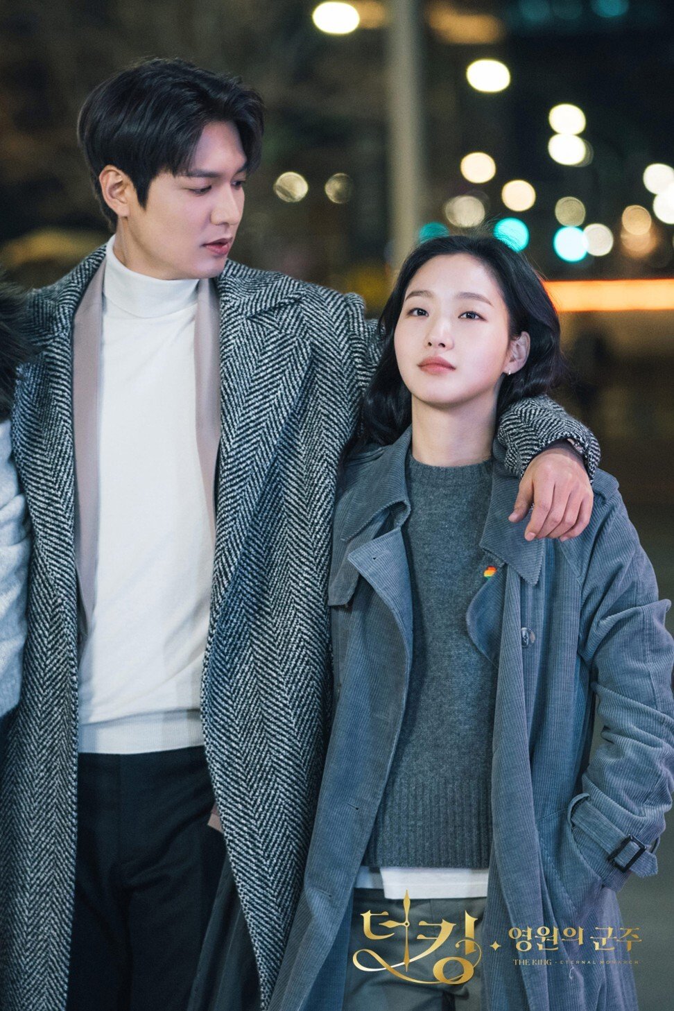 K-drama The King: Eternal Monarch tanked on Netflix but who is to blame –  stars Lee Min-ho and Kim Go-eun, or writer Kim Eun-sook?