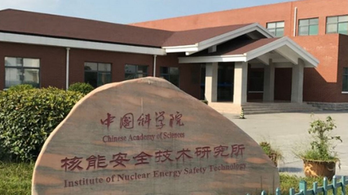 More than 90 researchers have recently resigned from the Institute of Nuclear Energy Safety Technology in Hefei, according to media reports. Photo: Handout