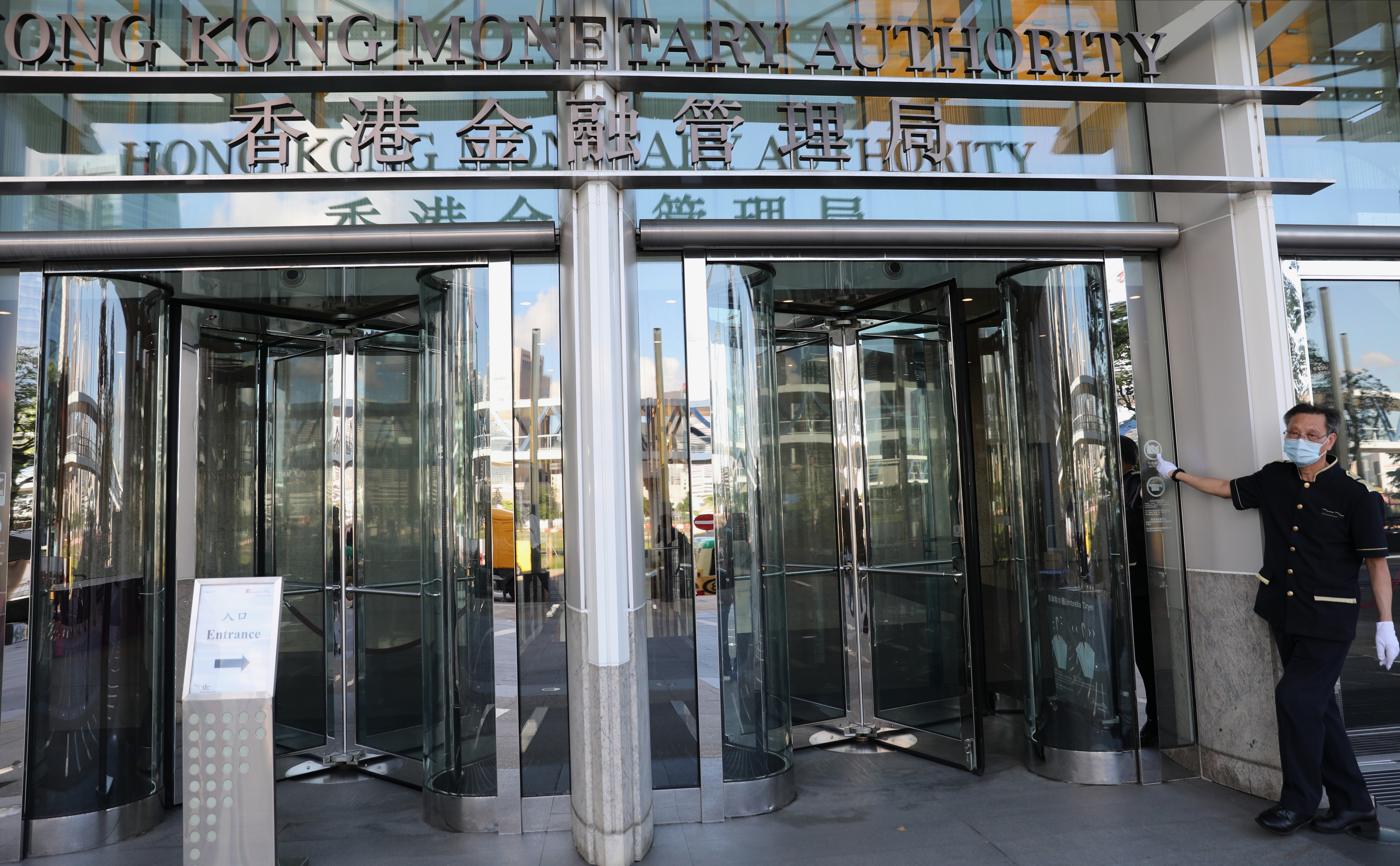The entrance to the Hong Kong Monetary Authority office at International Financial Centre, Central. Photo: Nora Tam