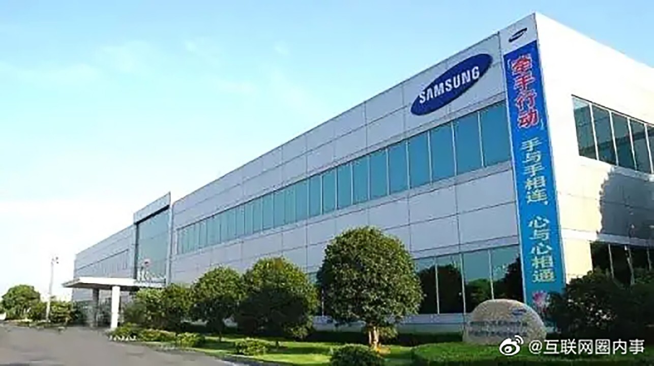 For Samsung Manufacturers - China For Samsung Factory & Suppliers