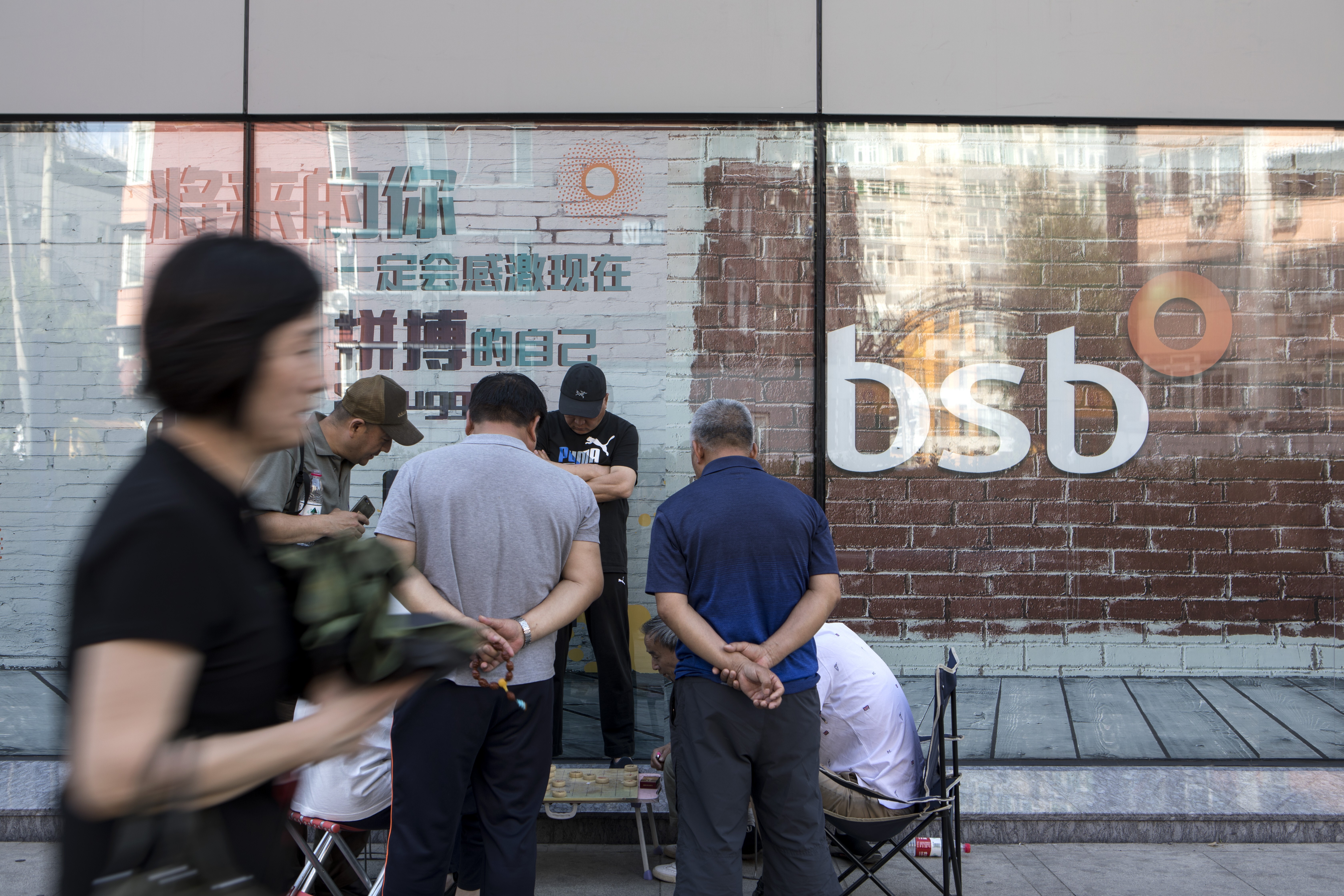 Last year Baoshang Bank became the first Chinese lender to be take oven by the government in two decades. Photo: Bloomberg