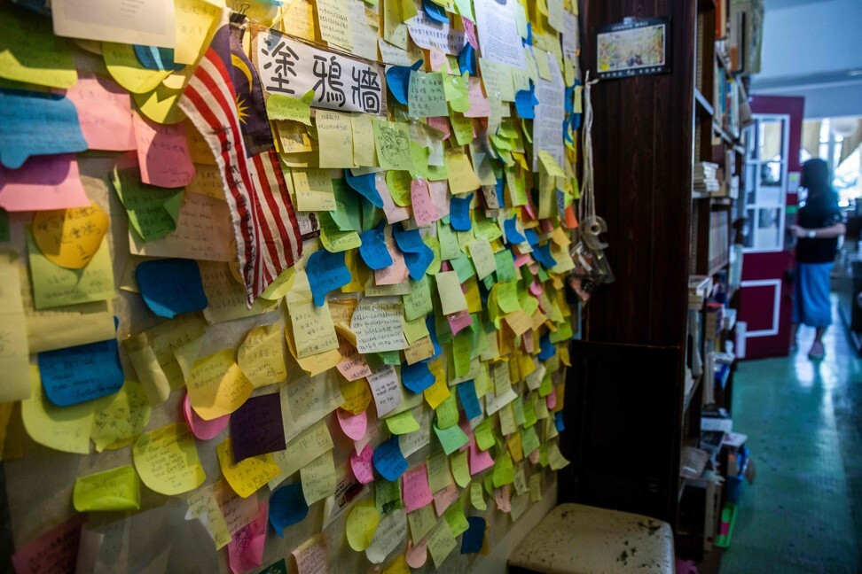 A “Lennon Wall” at a bookstore in Hong Kong. Photo: AFP
