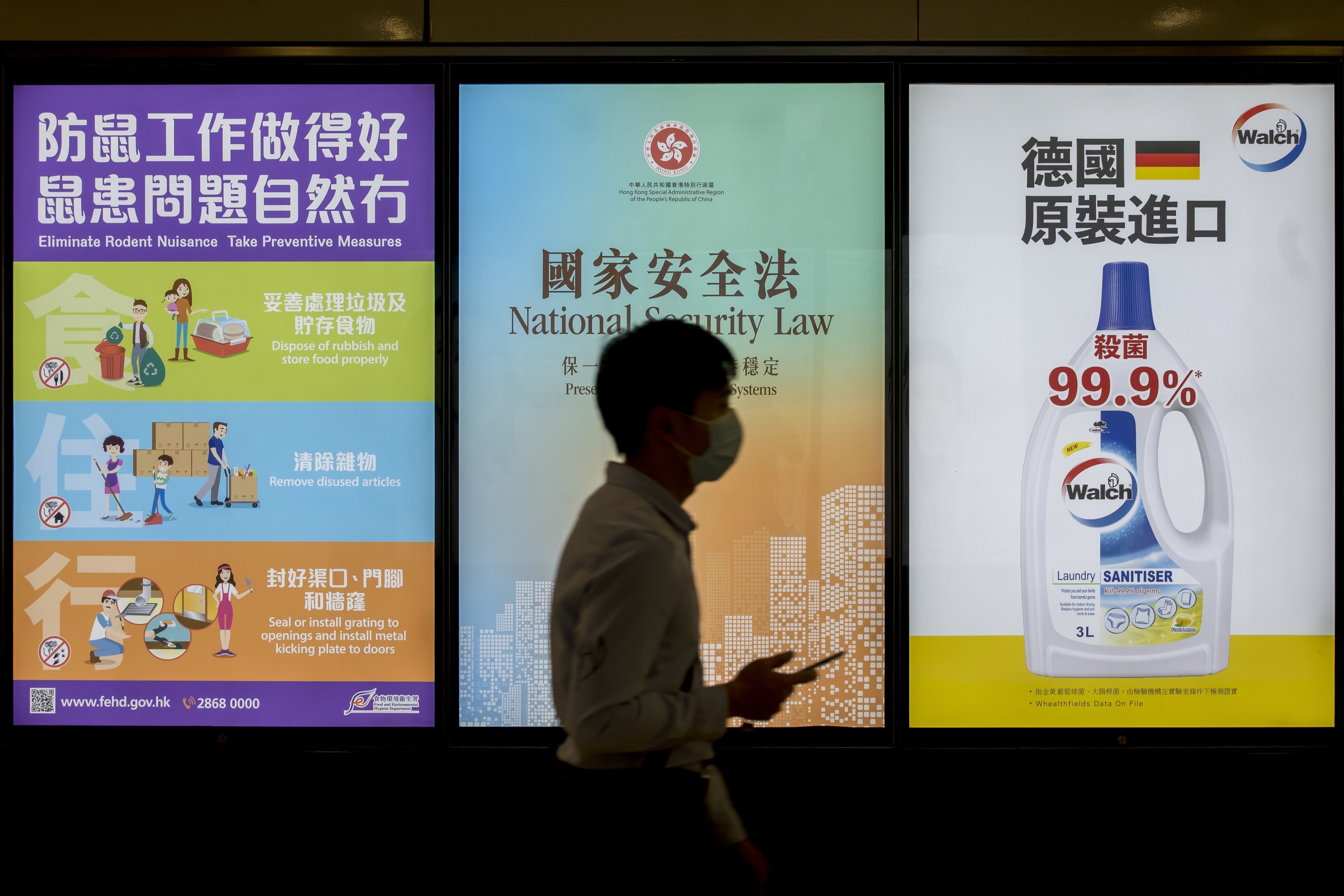 A government-sponsored advertisement promotes the national security law in Hong Kong. Photo: Bloomberg
