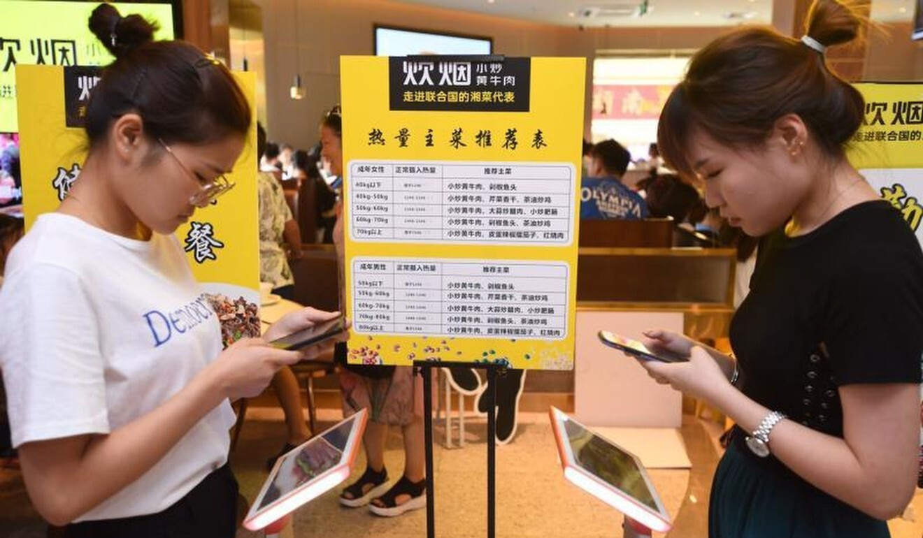 Customers’ weights are sent to their phones to avoid any privacy breaches, the restaurant says. Photo: Weibo