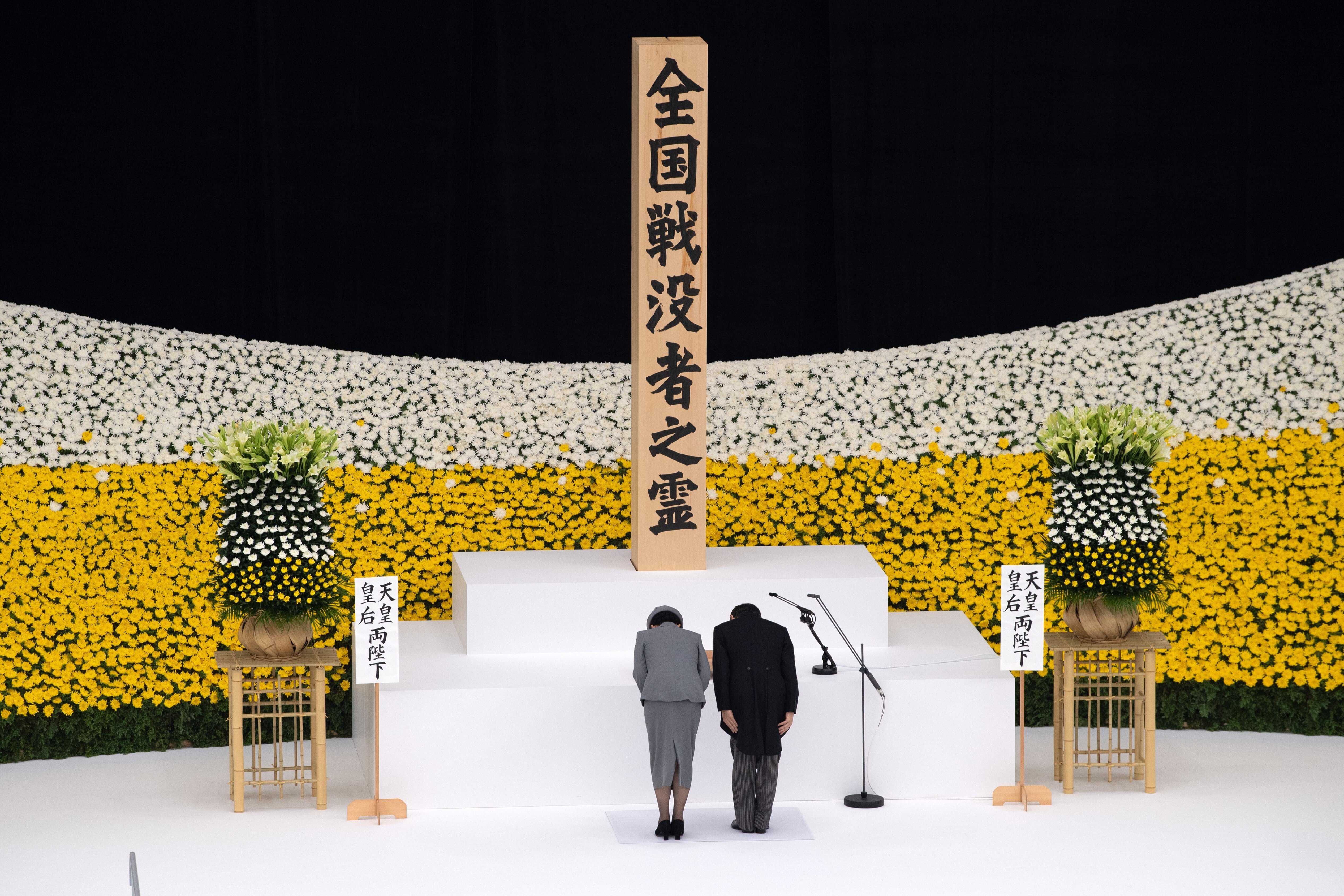 Emperor Naruhito and Empress Masako bow during a memorial service marking the 75th anniversary of Japan’s surrender in the second world war, in Tokyo, on August 15. Photo: Bloomberg