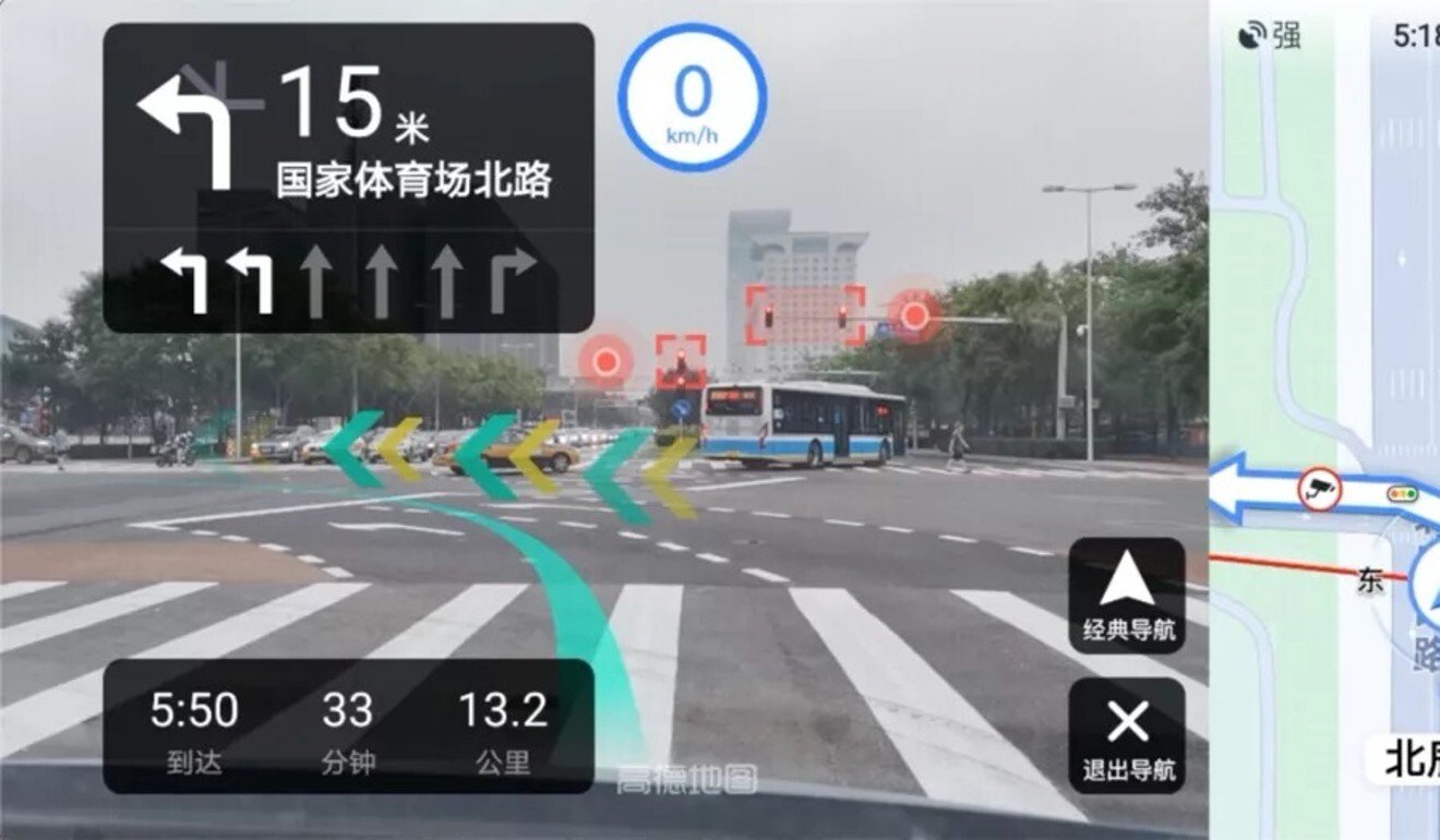 AutoNavi says Gaode now provides front vehicle distance monitoring and prompts about upcoming collisions, pedestrians and traffic lights. Photo: AutoNavi