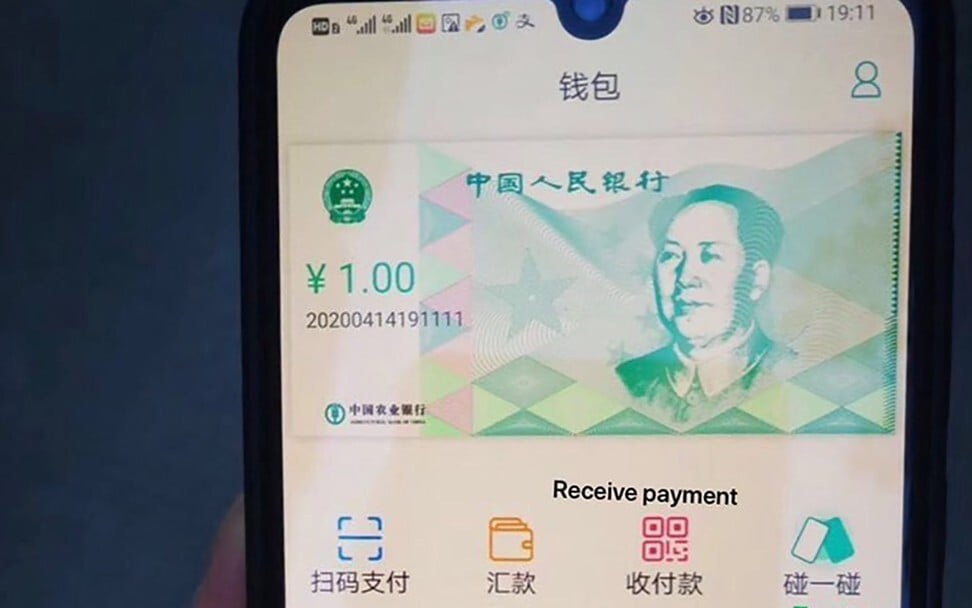 A screenshot circulating online purportedly showing a test version of China's sovereign digital currency
