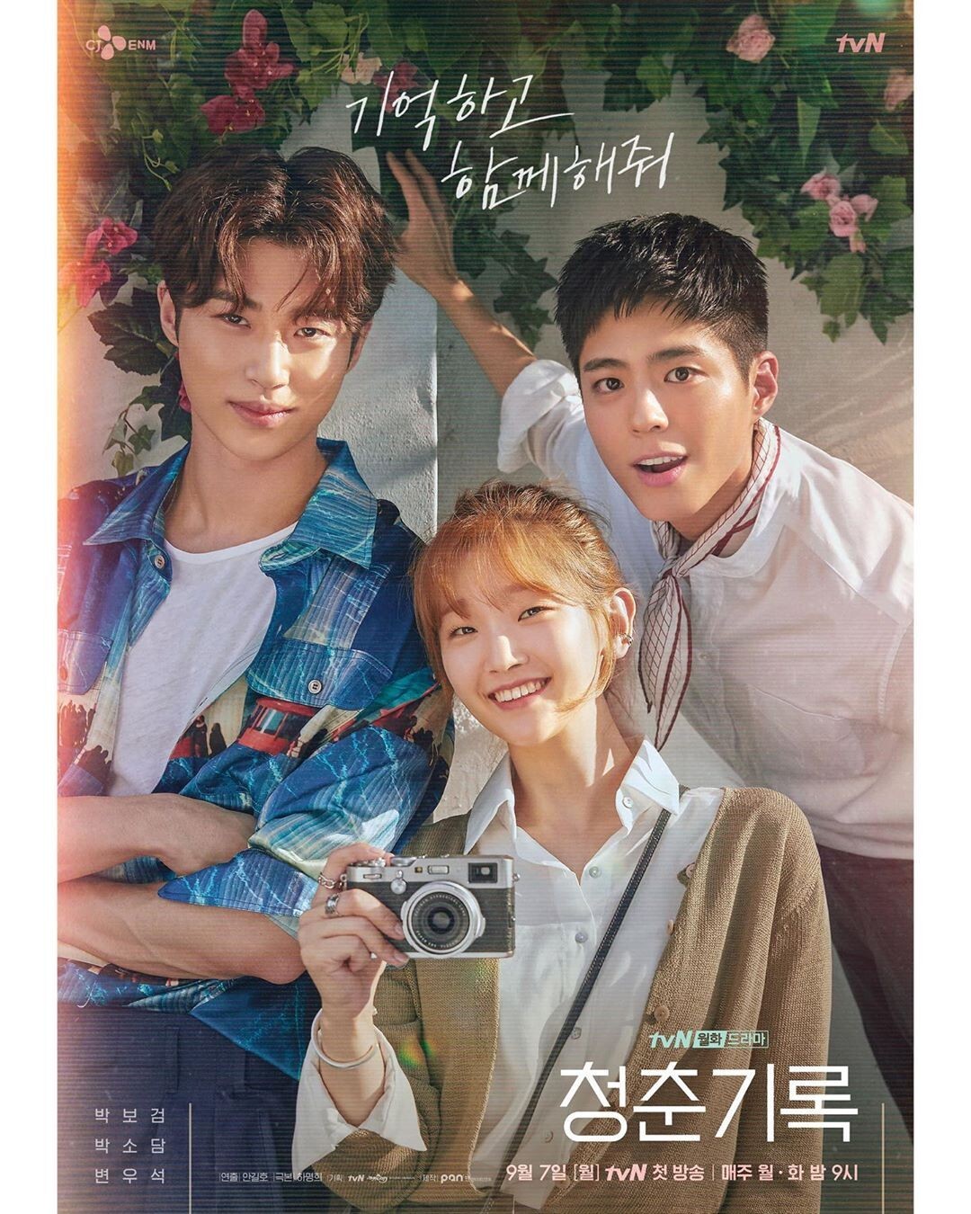 Netflix S New K Drama Record Of Youth Starring Park Bo Gum And Parasite S Park So Dam Promises Young Beautiful Stars Seeking Fame In Fashion And Entertainment But What Else South China Morning Post