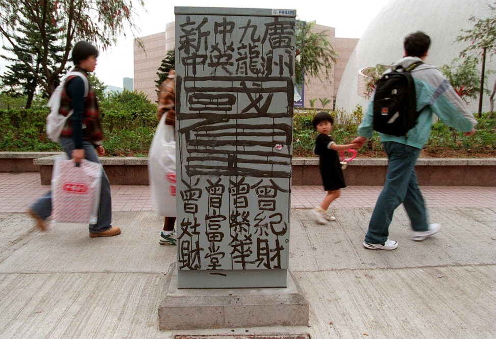 Protest calligraphy by Tsang in Tsim Sha Tsui in March, 1997. Photo: SCMP