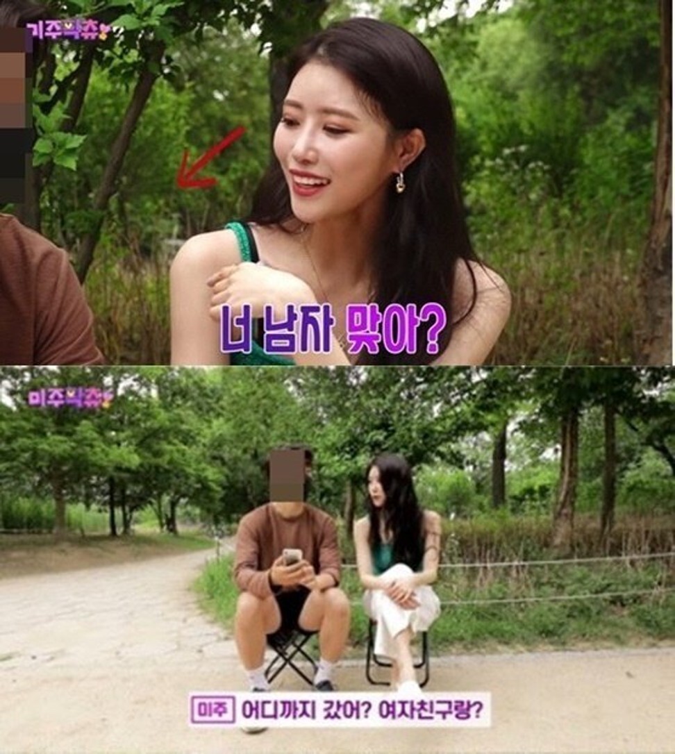 Lovelyz member Mijoo sorry for asking student about sex life during YouTube  show | South China Morning Post