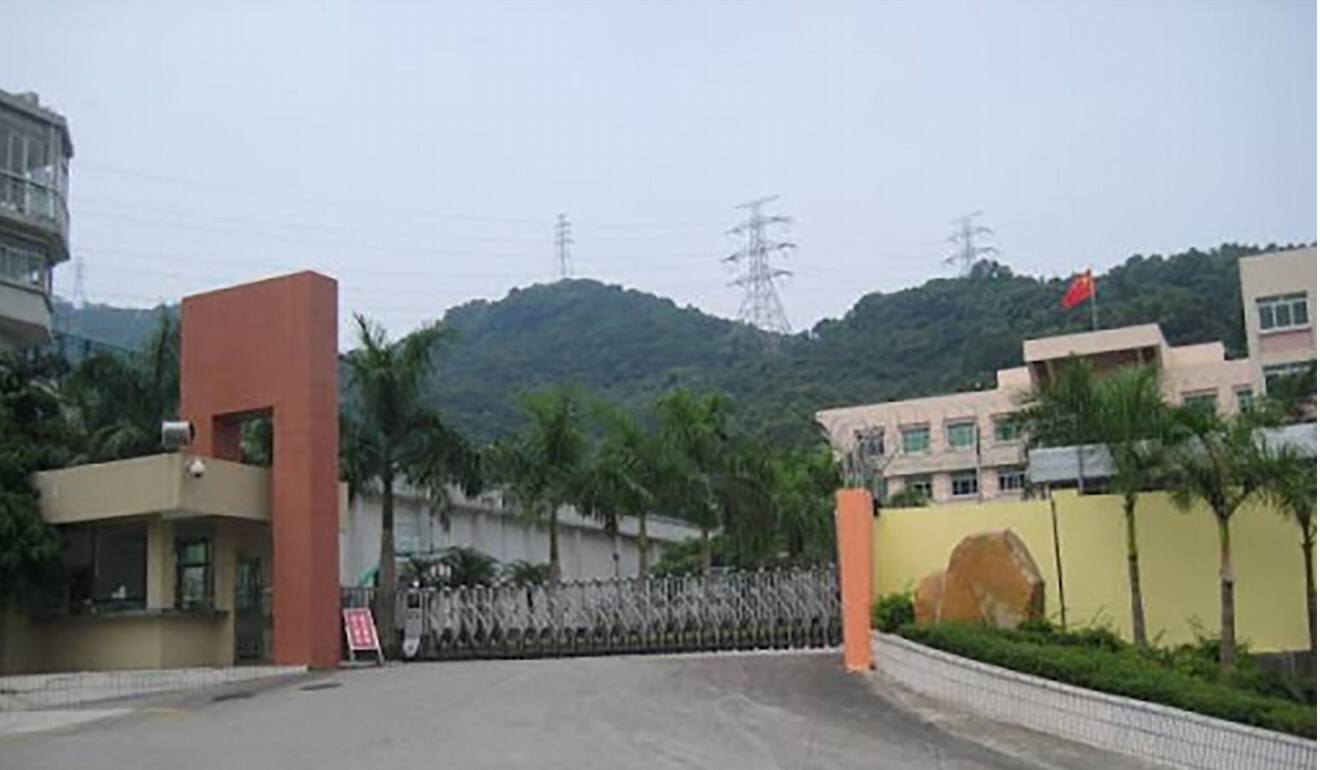 Yantian district detention centre in Shenzhen. Photo: Handout