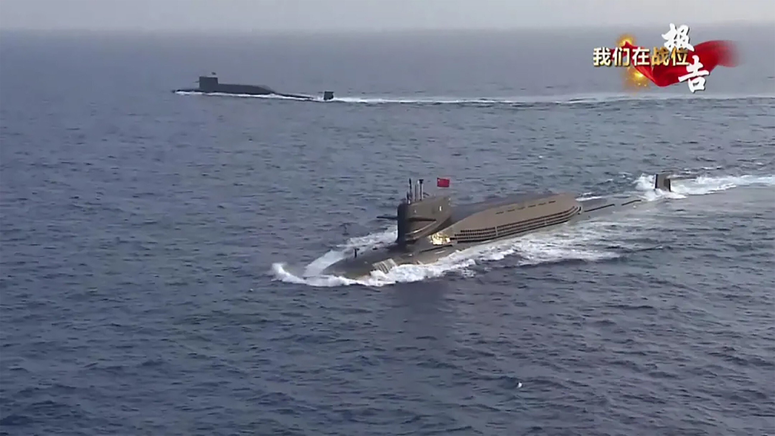 A Chinese submarine, though not of the same class offered for sale to the Thai navy. Photo: PLA Navy