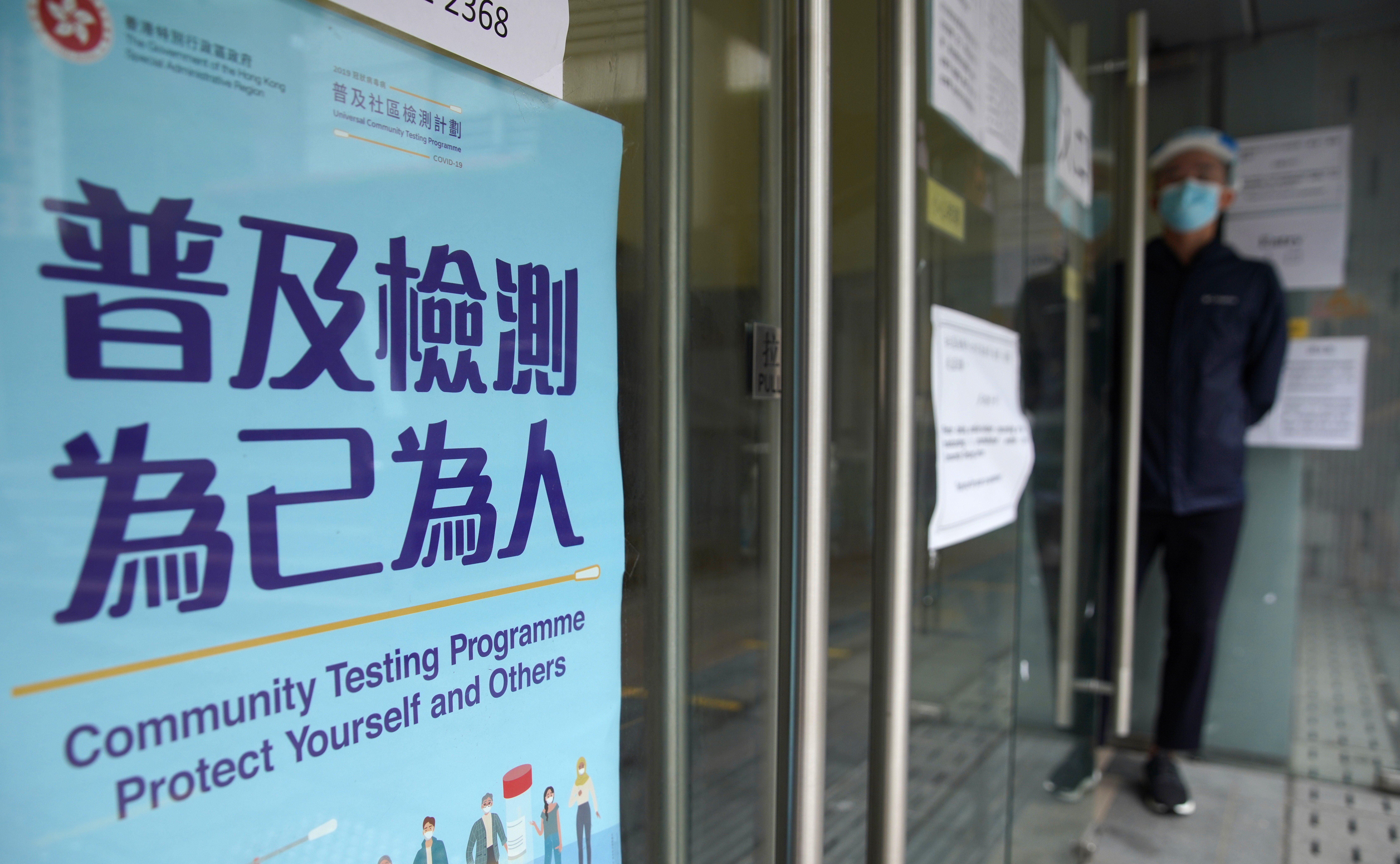 Has the government’s mass-testing scheme reassured troubled Hongkongers and provided a clearer timeline for a return to normalcy? Photo: Winson Wong