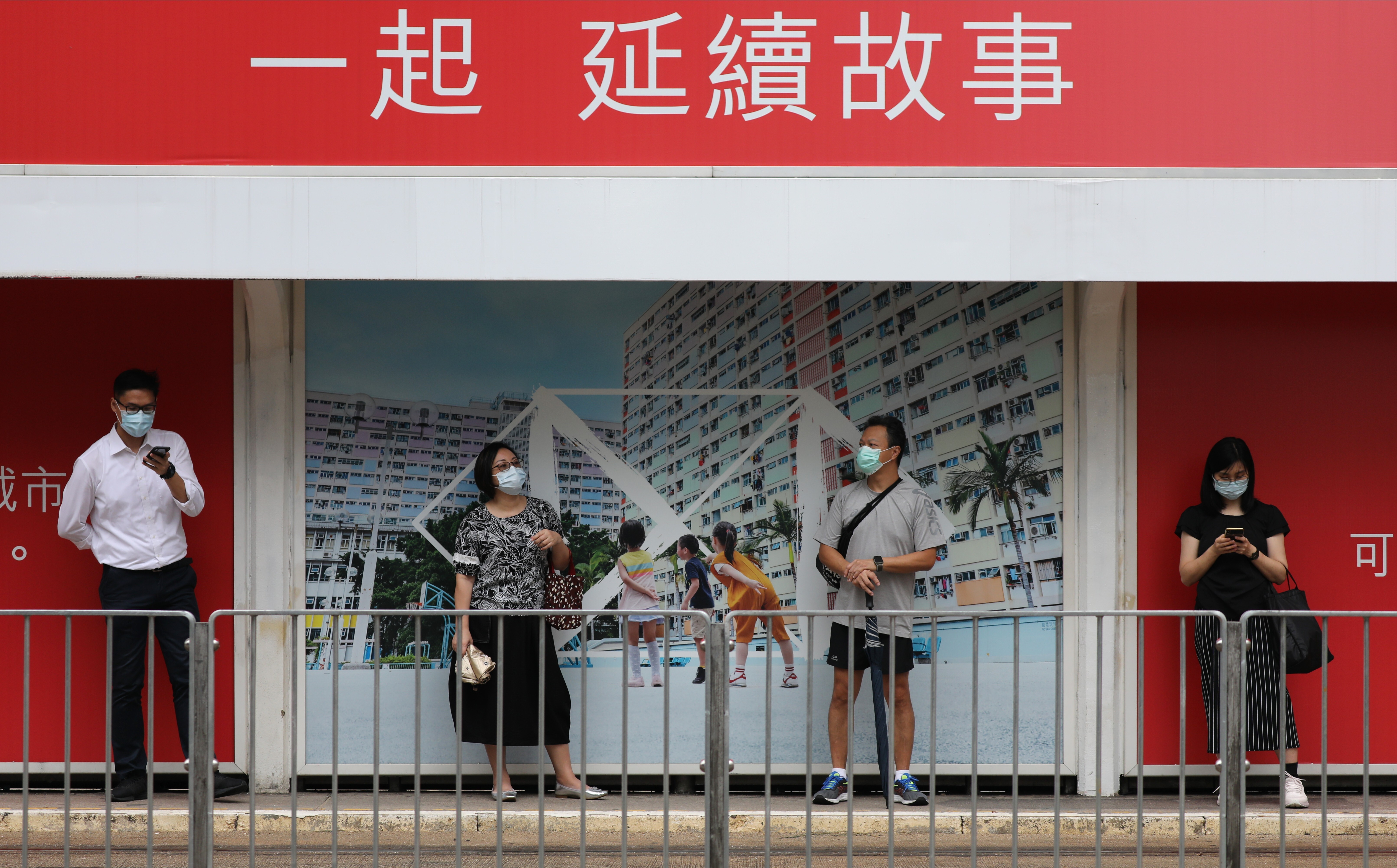 Hongkongers wait for a tram in front of a HSBC advertisement in Central on September 28. Photo: Nora Tam