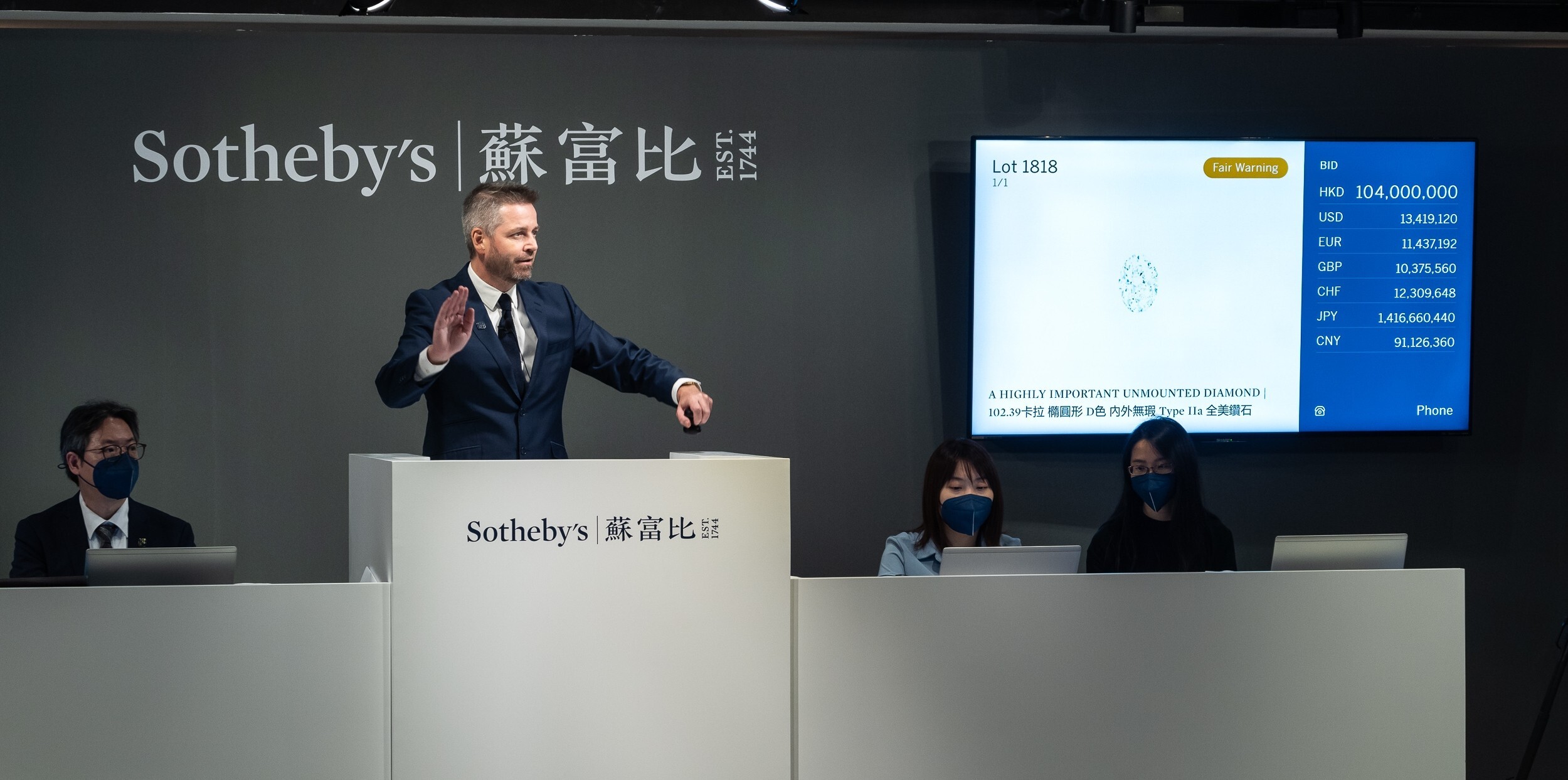 A 102.39-carat diamond was sold for nearly HK$122 million on Monday in Hong Kong. Photo: Handout
