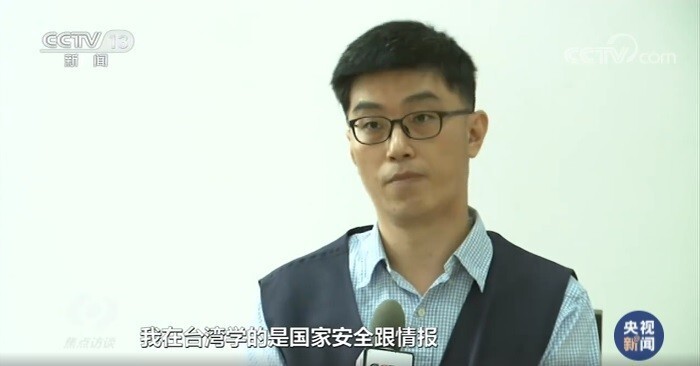 Cheng Yu-chin appears on the state broadcaster on Monday. He was accused of using a research institute he set up in Prague to gain intelligence on China and of seeking to damage Beijing’s diplomatic ties in Europe. Photo: CCTV