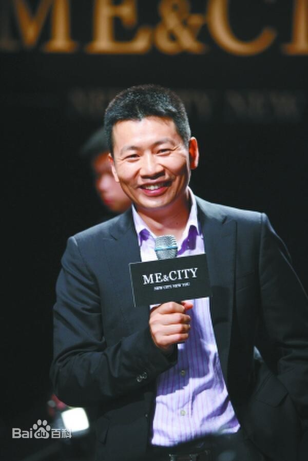 Zhong Chengjian, founder of China's H&M, Meters/bonwe. Photo: Baidu